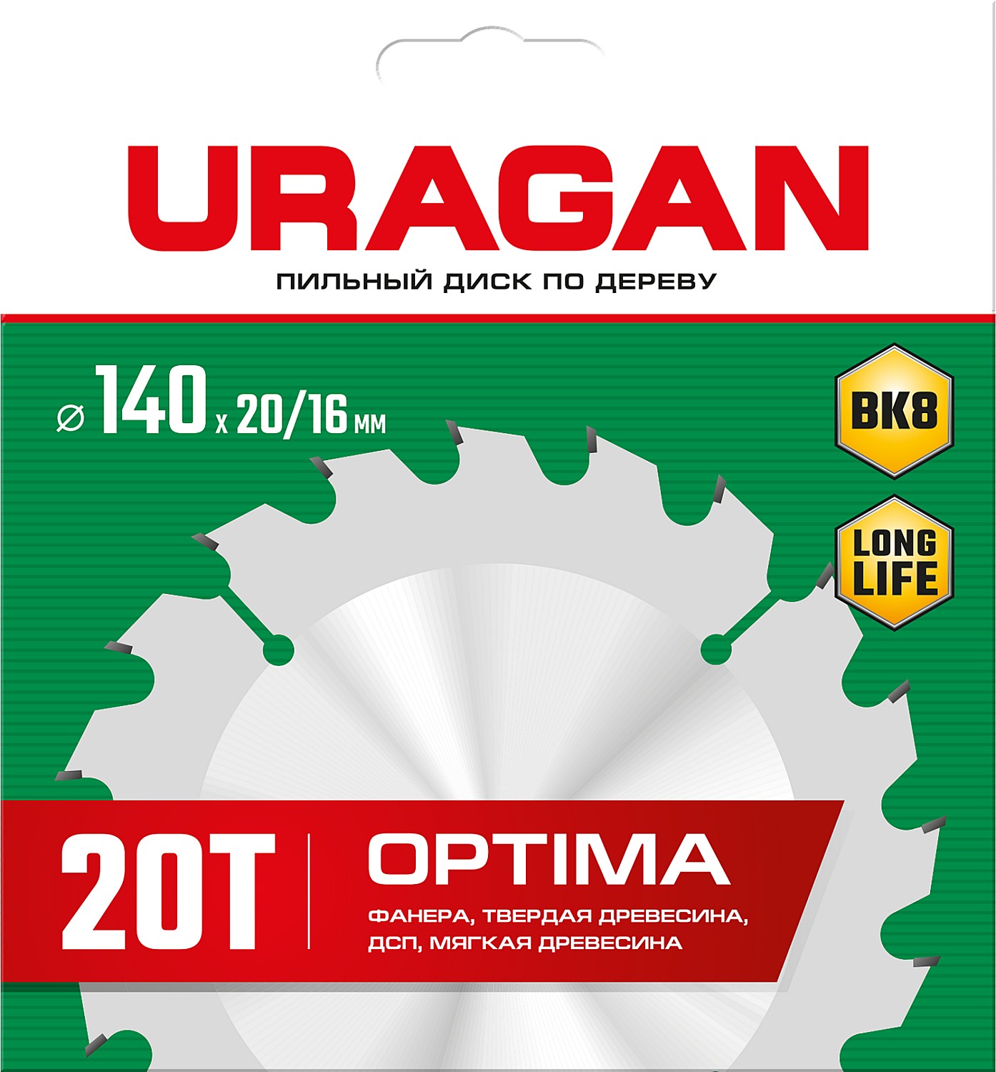 URAGAN Optima, 140 х 20/16 мм, 20Т, пильный диск по дереву (36801-140-20-20) — фото 2