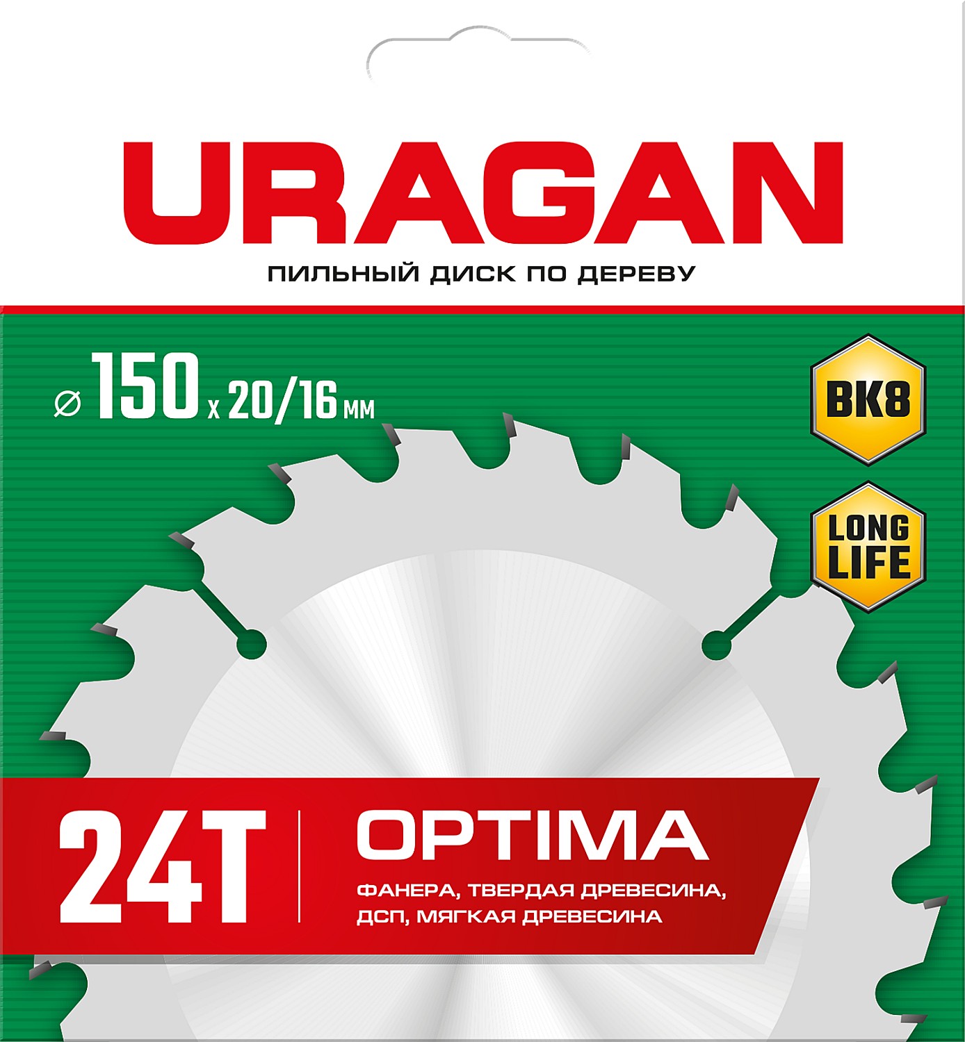 URAGAN Optima, 150 х 20/16 мм, 24Т, пильный диск по дереву (36801-150-20-24) — фото 2