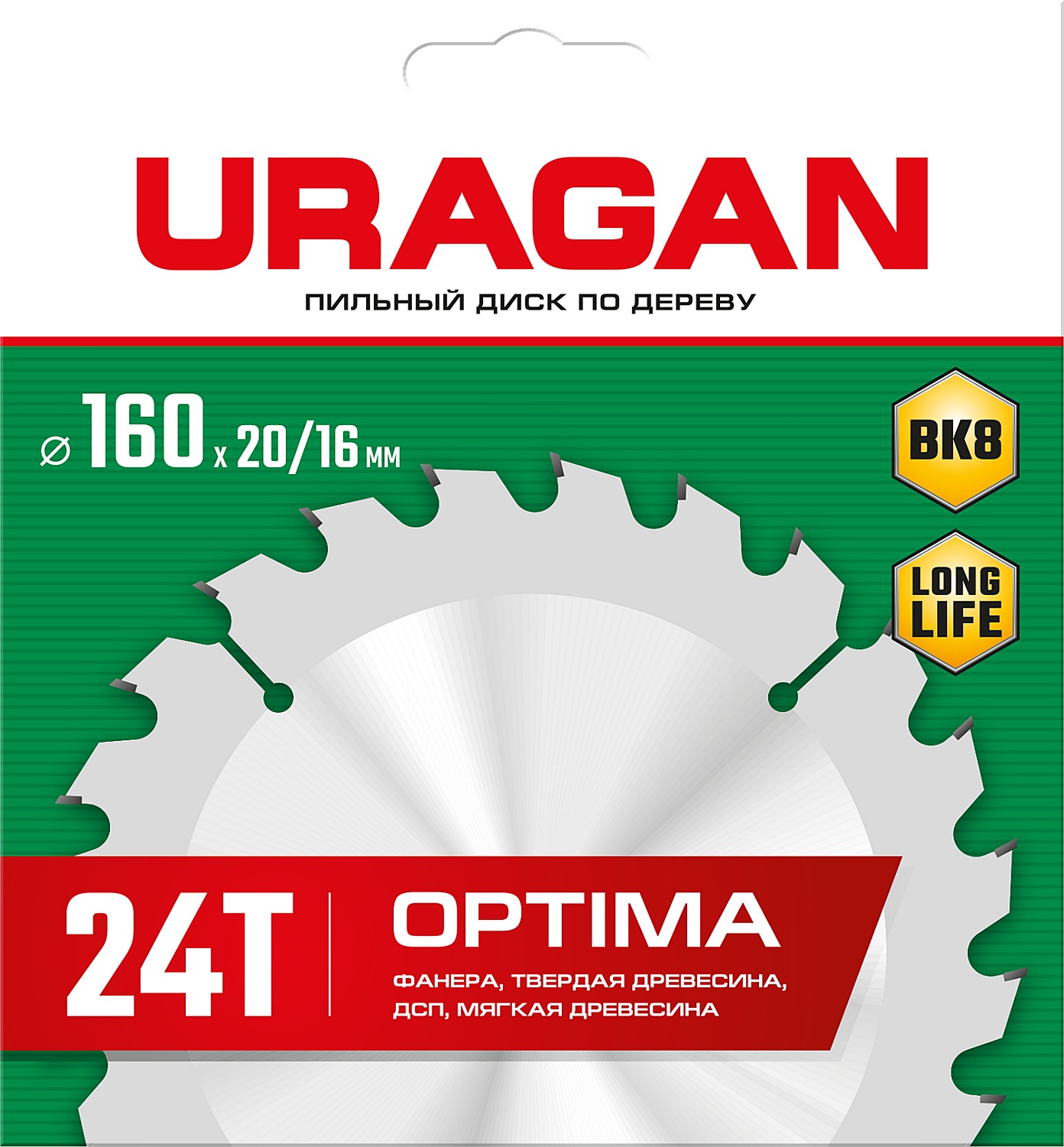 URAGAN Optima, 160 х 20/16 мм, 24Т, пильный диск по дереву (36801-160-20-24) — фото 2