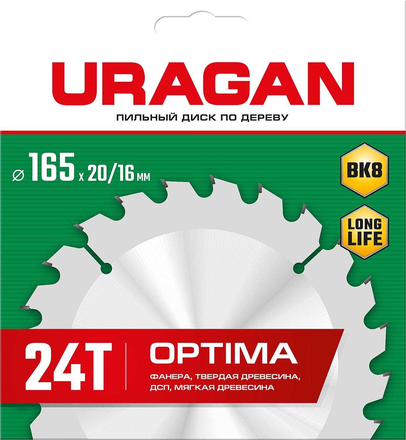 URAGAN Optima, 165 х 20/16 мм, 24Т, пильный диск по дереву (36801-165-20-24) — фото 2