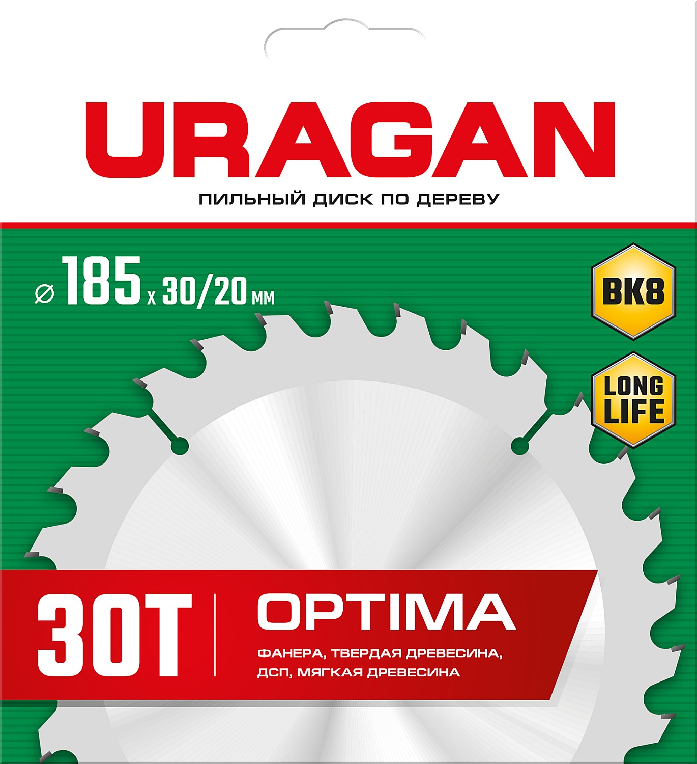 URAGAN Optima, 185 х 30/20 мм, 30Т, пильный диск по дереву (36801-185-30-30) — фото 2