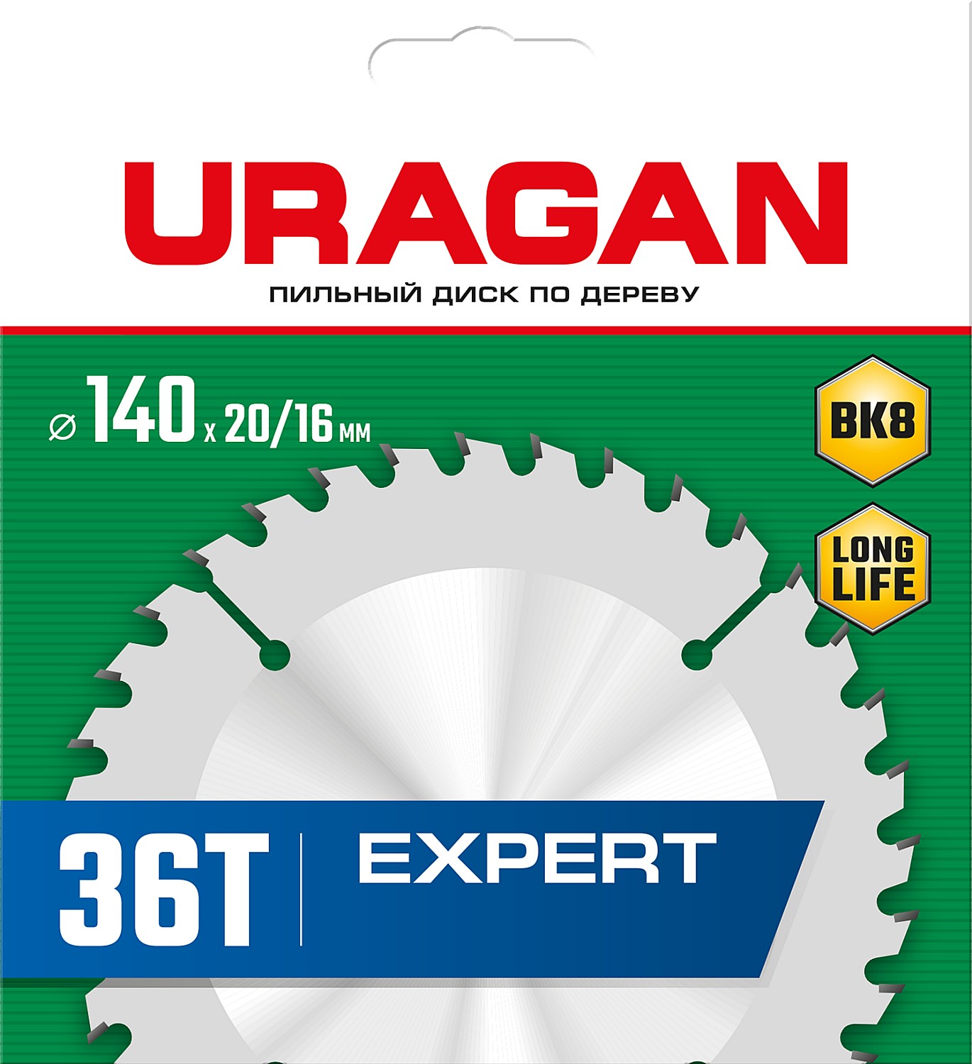 URAGAN Expert, 140 х 20/16 мм, 36Т, пильный диск по дереву (36802-140-20-36) — фото 2