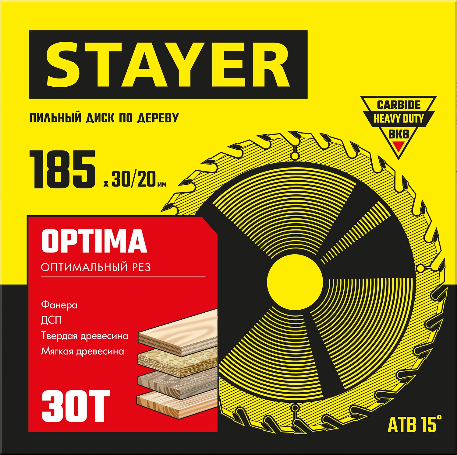 STAYER Optima, 185 x 30/20 мм, 30T, оптимальный рез, пильный диск по дереву (3681-185-30-30) — фото 2