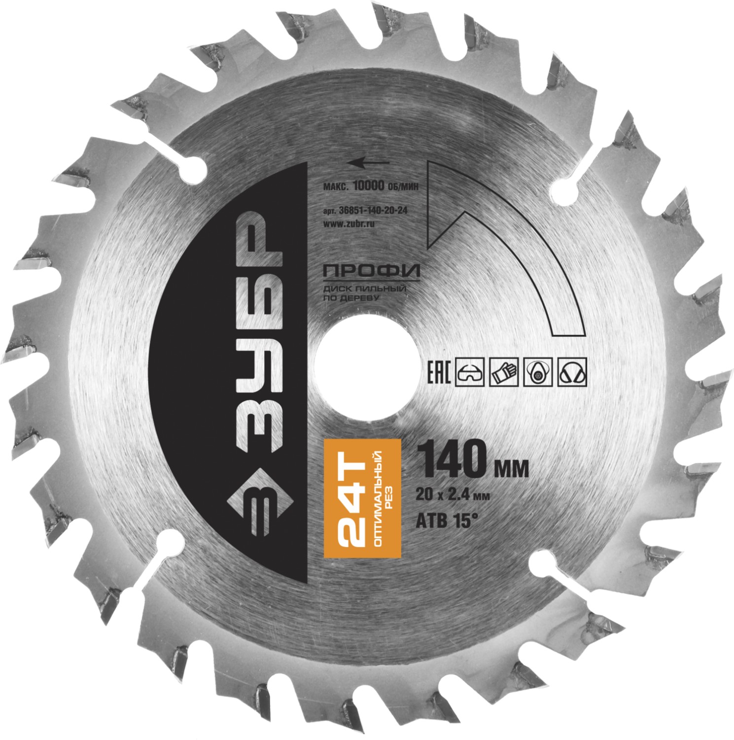 ЗУБР Оптимальный рез, 140 х 20 мм, 24Т, пильный диск по дереву, Профессионал (36851-140-20-24)