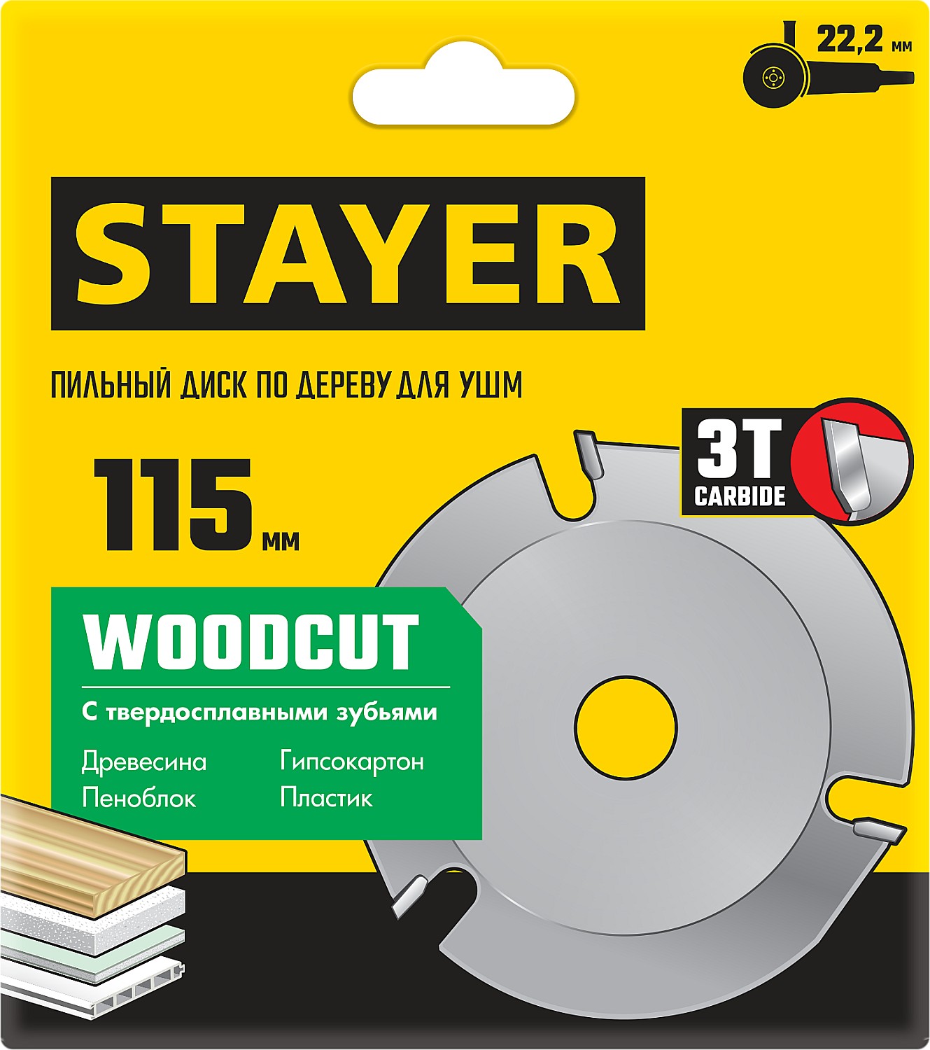 STAYER WOODCUT, 115 х 22.2 мм, 3 резца, для УШМ, пильный диск по дереву (36854-115) — фото 4