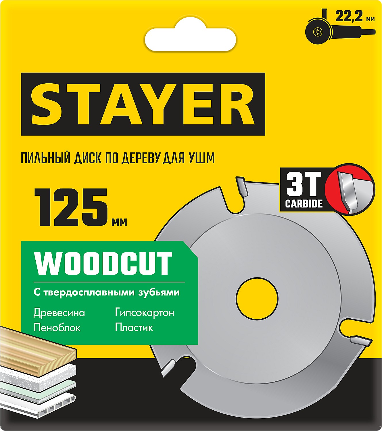 STAYER WOODCUT, 125 х 22.2 мм, 3 резца, для УШМ, пильный диск по дереву (36854-125) — фото 4