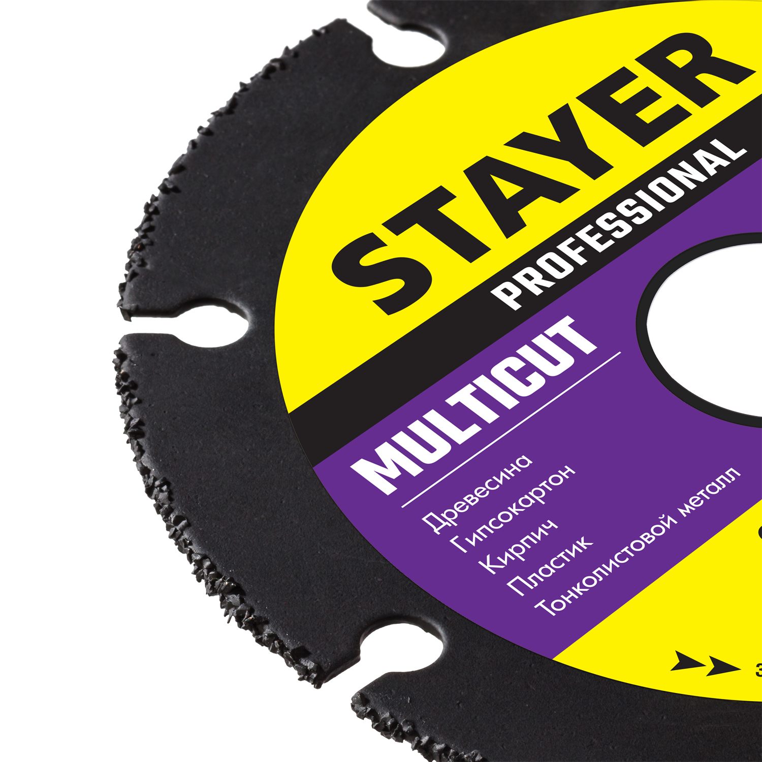 STAYER Multicut, 125 х 22.2 мм, для УШМ, диск отрезной по дереву (36860-125) — фото 3
