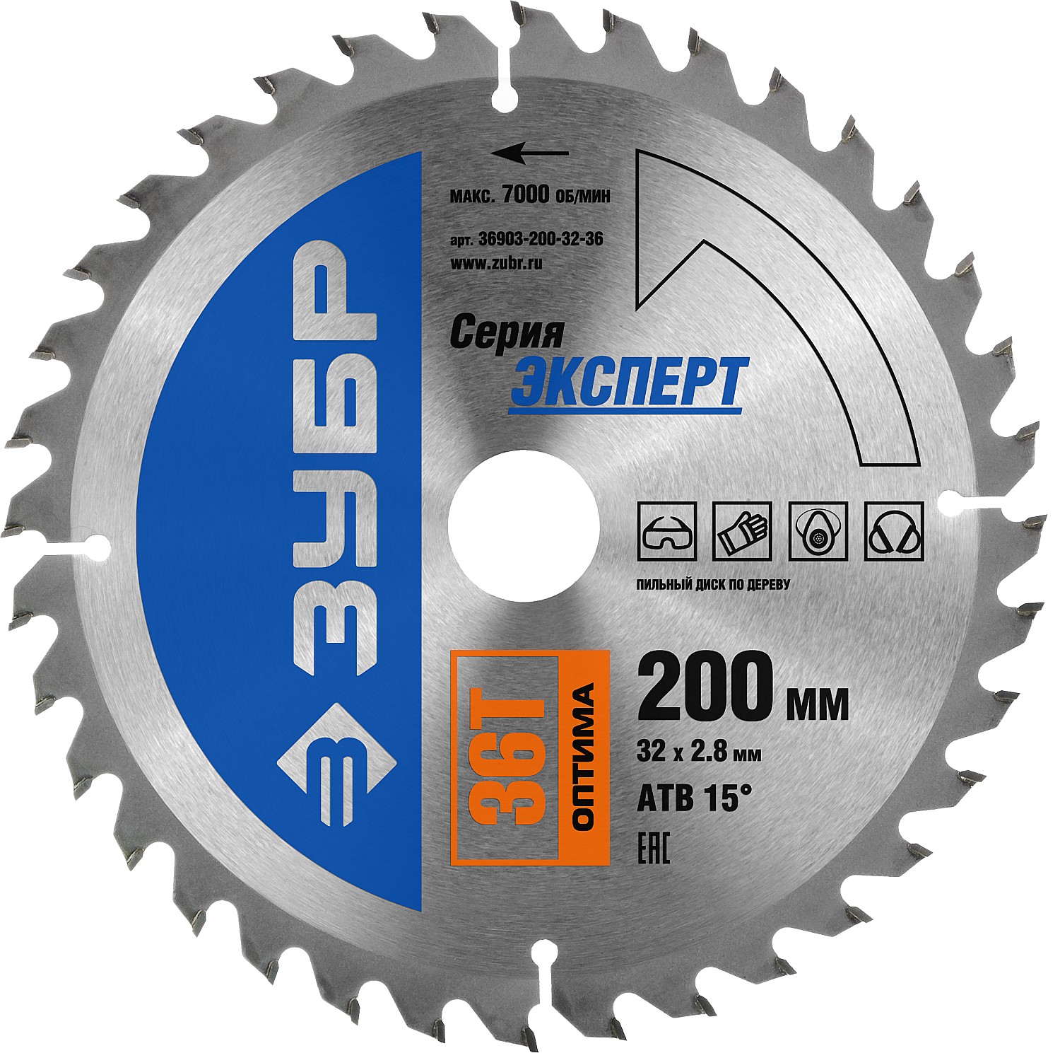 ЗУБР Оптима, 200 x 32 мм, 36Т, пильный диск по дереву, Профессионал (36903-200-32-36)