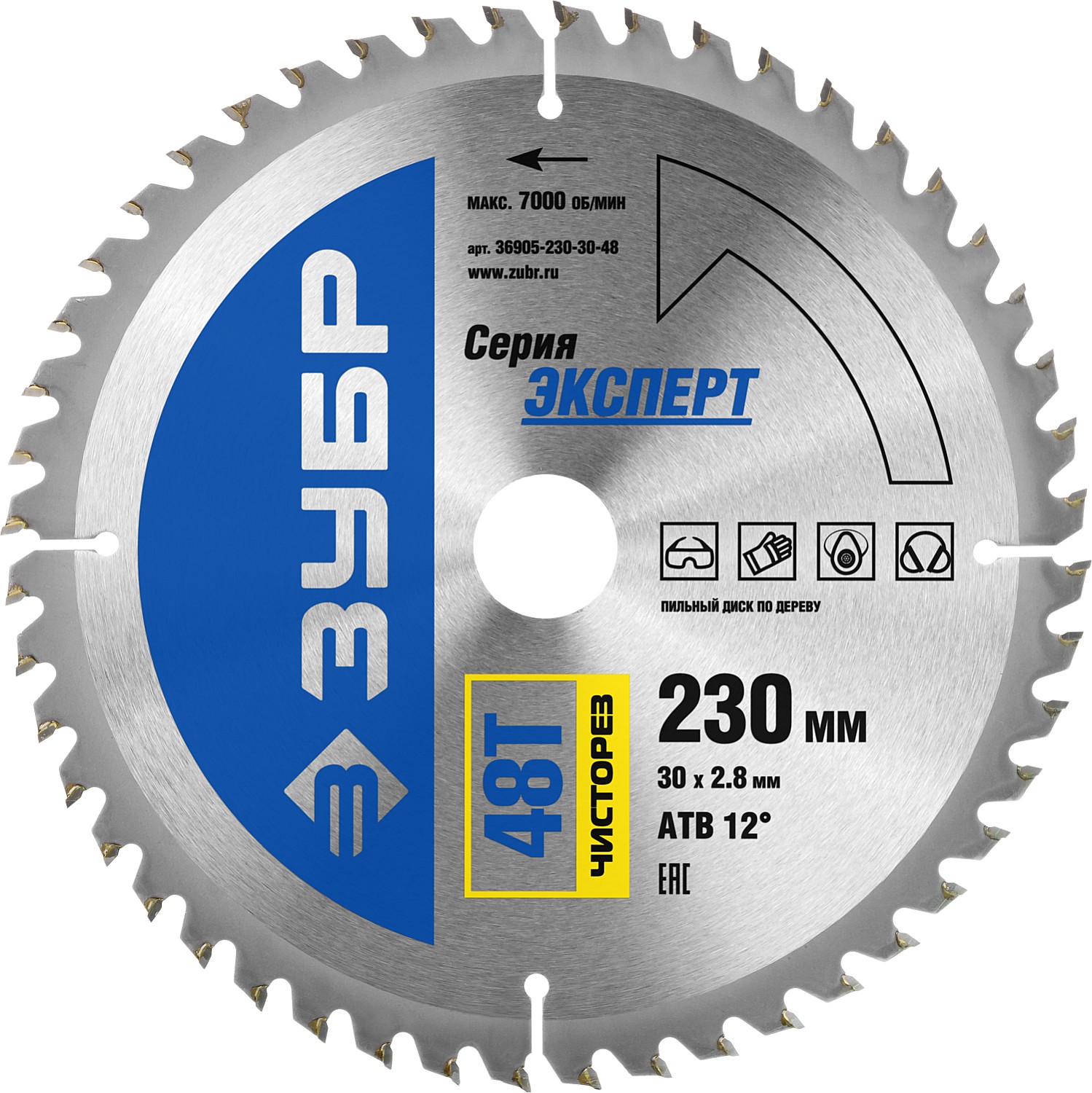 ЗУБР Чисторез, 230 x 30 мм, 48Т, пильный диск по дереву, Профессионал (36905-230-30-48)