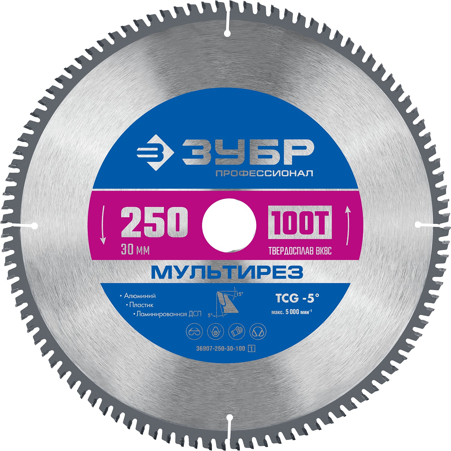 ЗУБР Мультирез, 250 x 30 мм, 100Т, пильный диск по алюминию, Профессионал (36907-250-30-100)