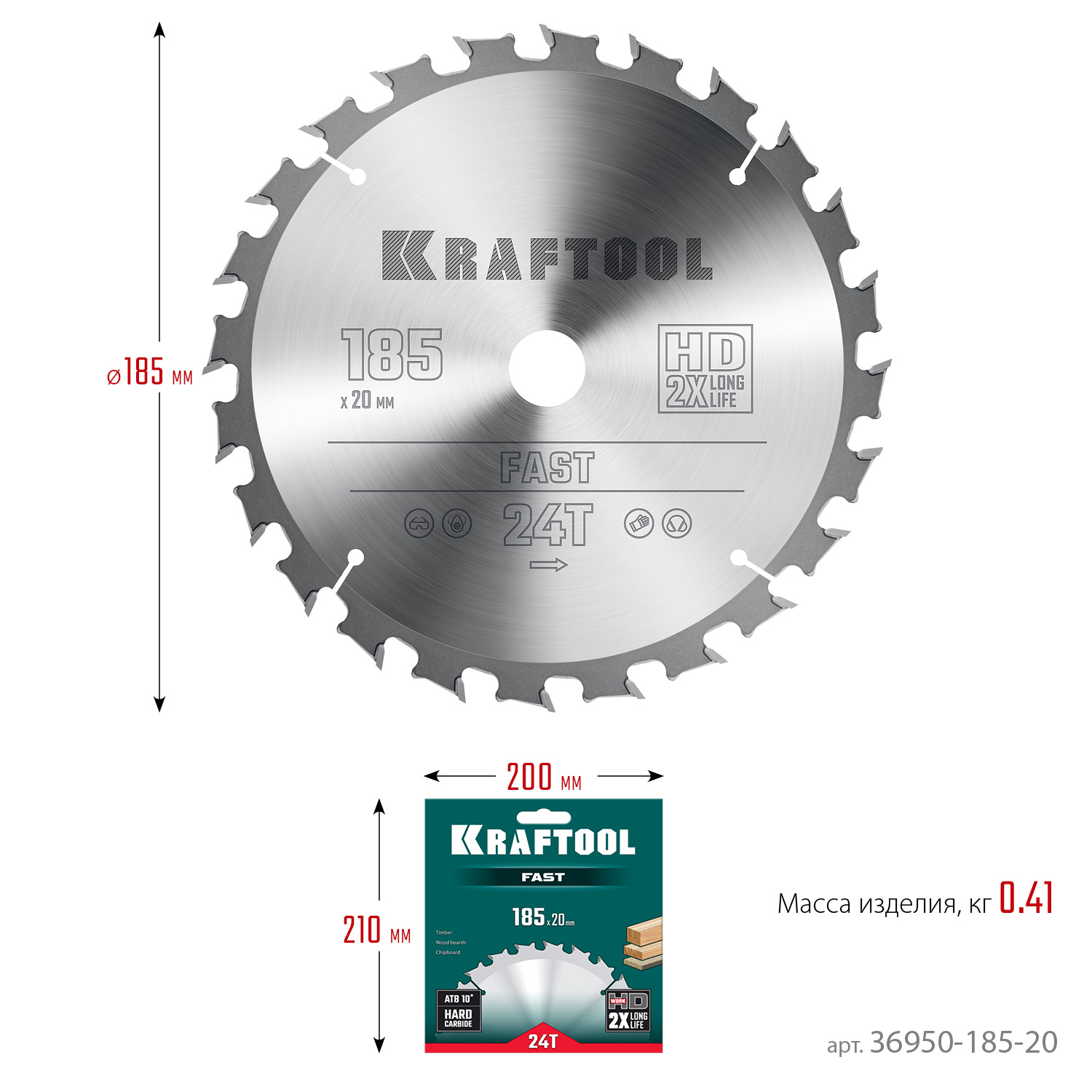 KRAFTOOL Fast, 185 х 20 мм, 24Т, пильный диск по дереву (36950-185-20) — фото 6
