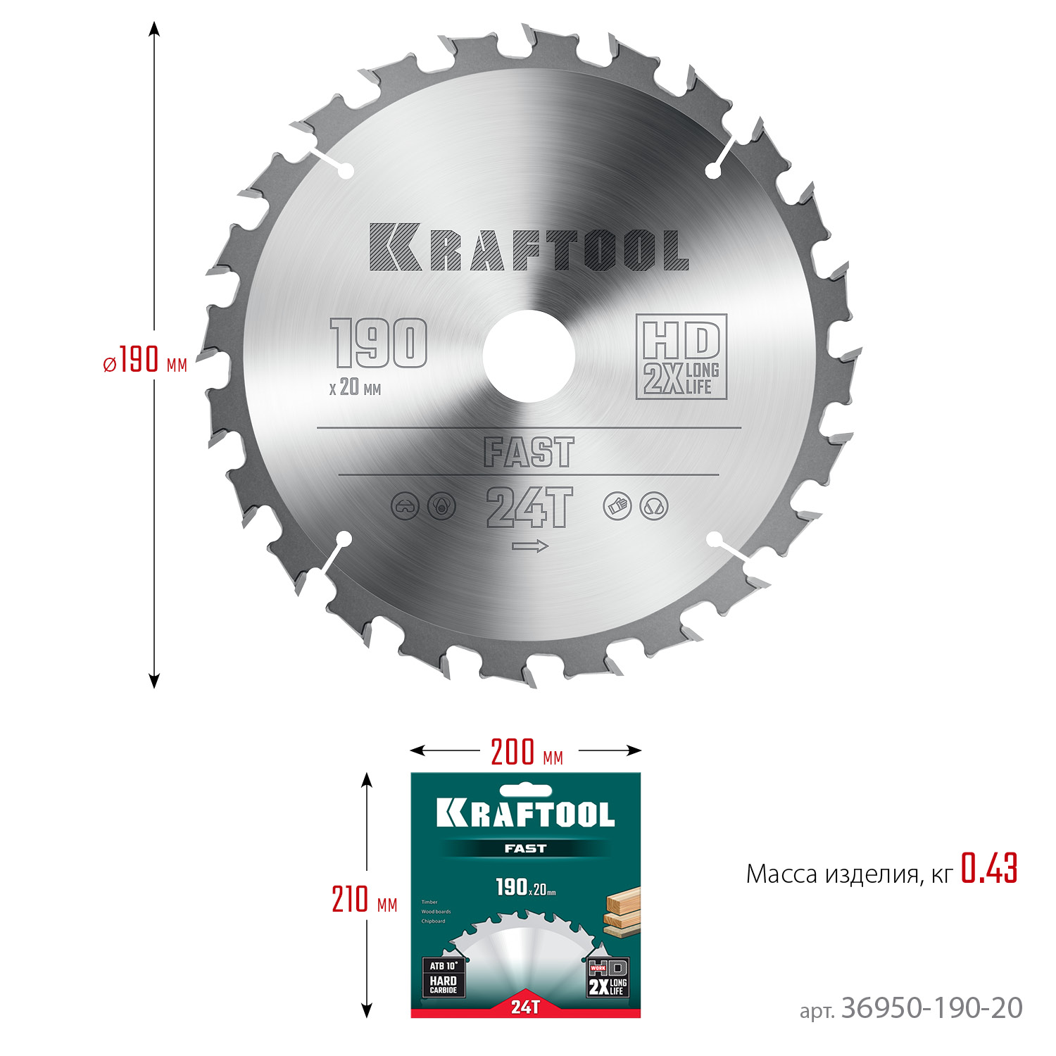 KRAFTOOL Fast, 190 х 20 мм, 24Т, пильный диск по дереву (36950-190-20) — фото 6