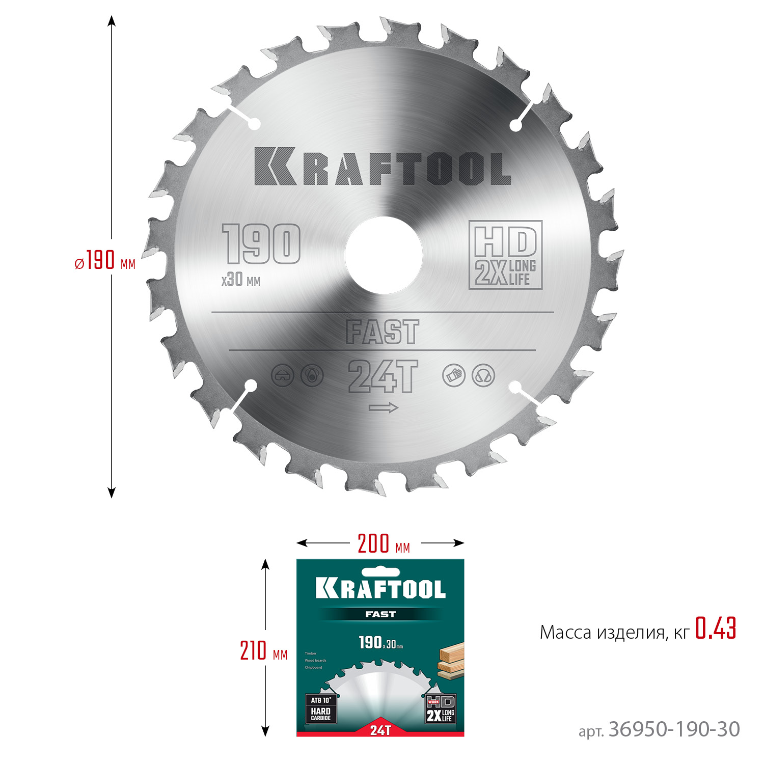 KRAFTOOL Fast, 190 х 30 мм, 24Т, пильный диск по дереву (36950-190-30) — фото 6