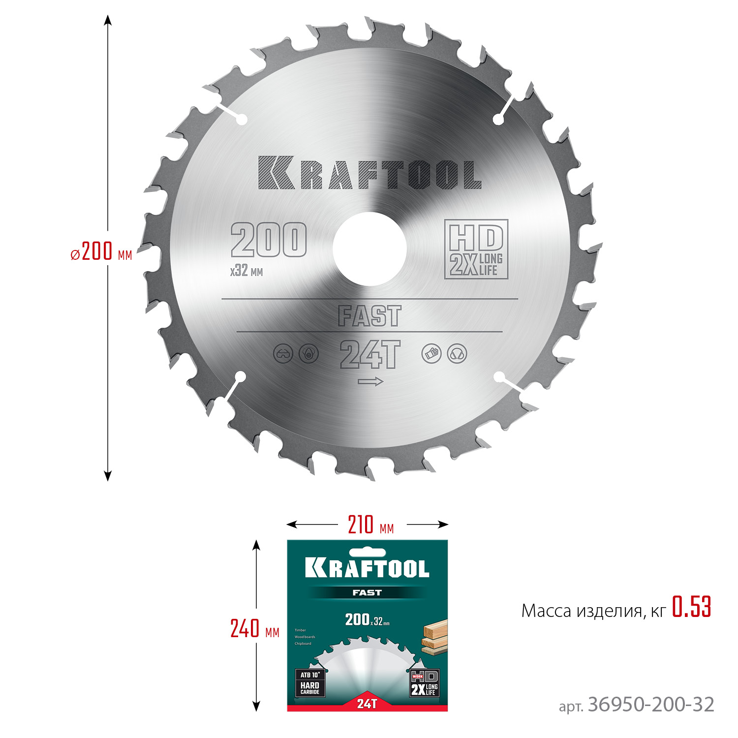 KRAFTOOL Fast, 200 х 32 мм, 24Т, пильный диск по дереву (36950-200-32) — фото 6