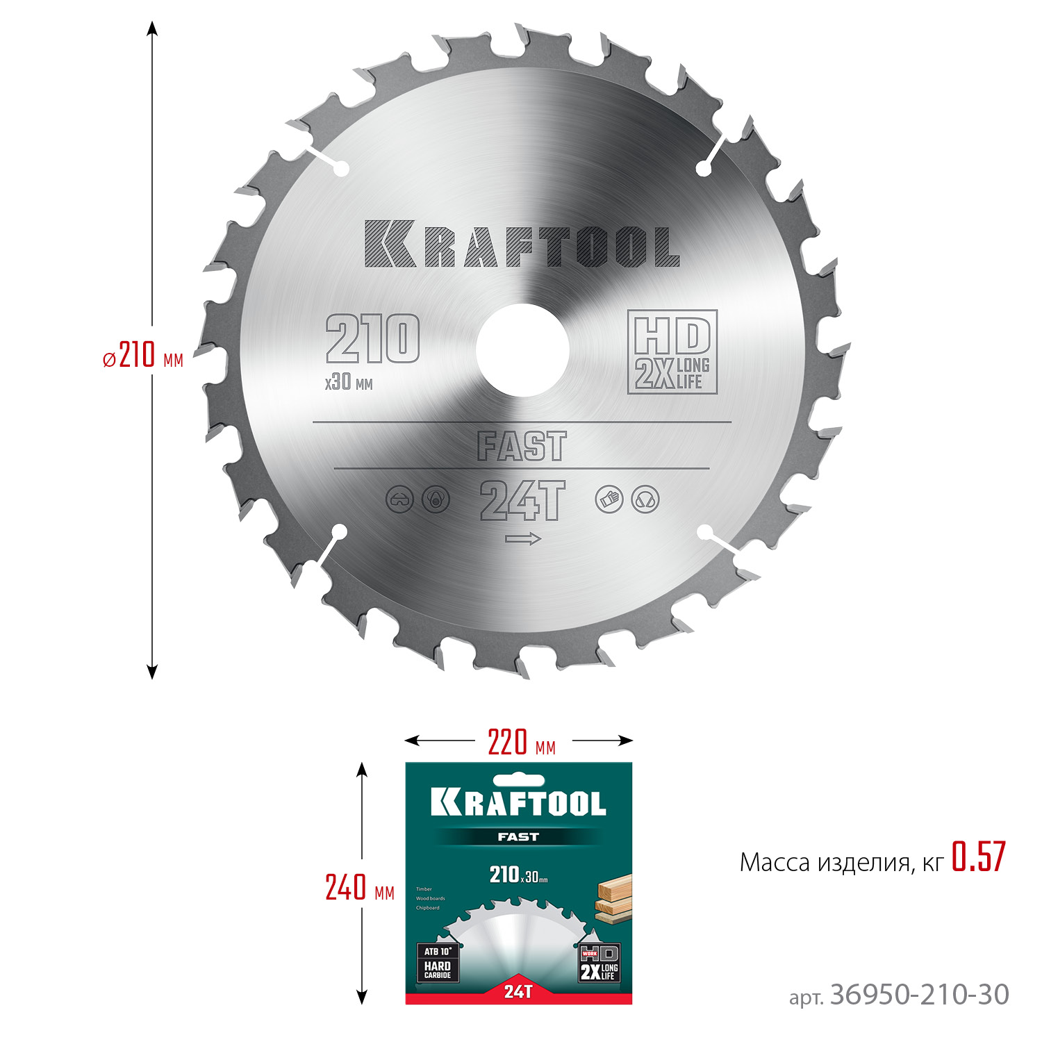KRAFTOOL Fast, 210 х 30 мм, 24Т, пильный диск по дереву (36950-210-30) — фото 6