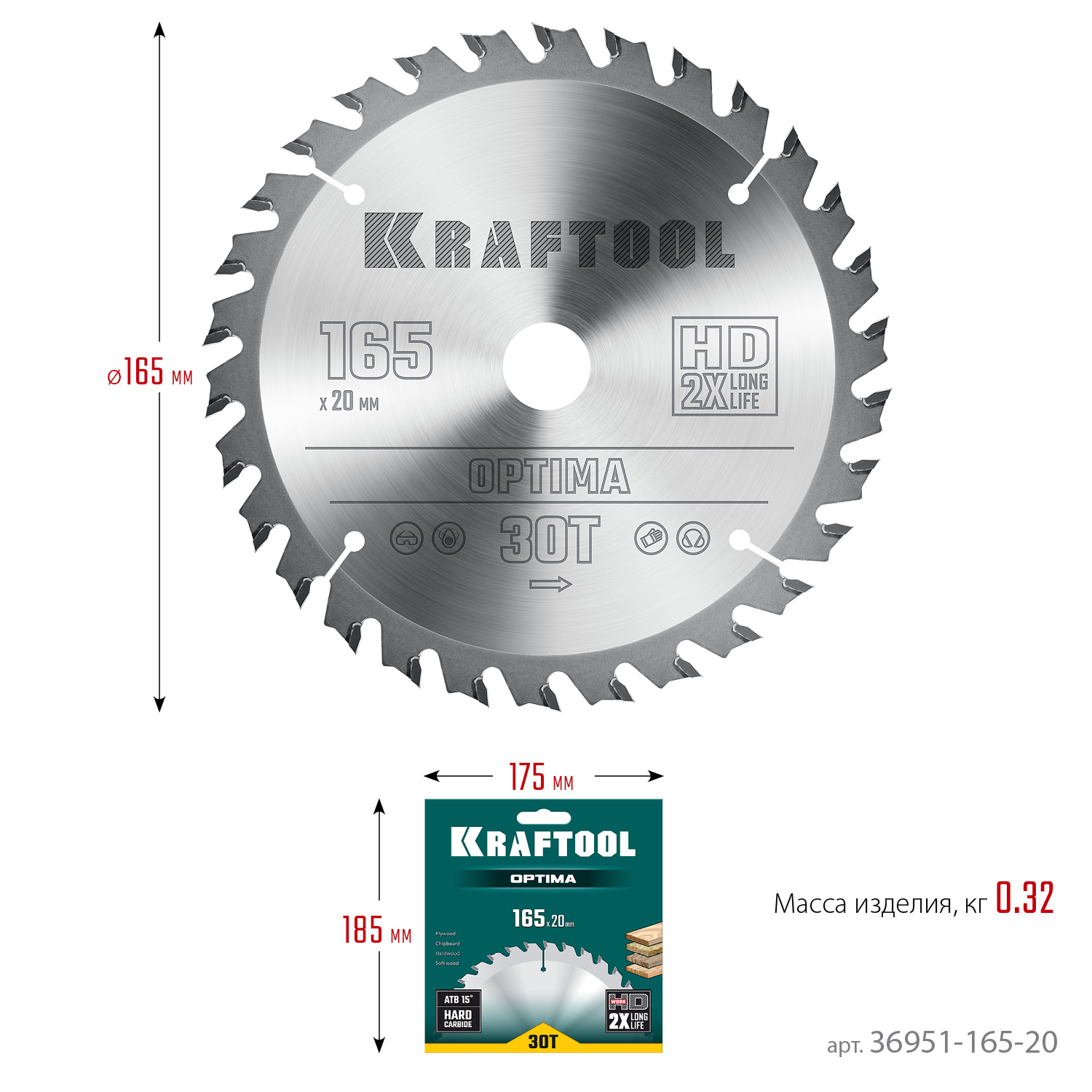 KRAFTOOL Optima, 165 х 20 мм, 30Т, пильный диск по дереву (36951-165-20) — фото 6