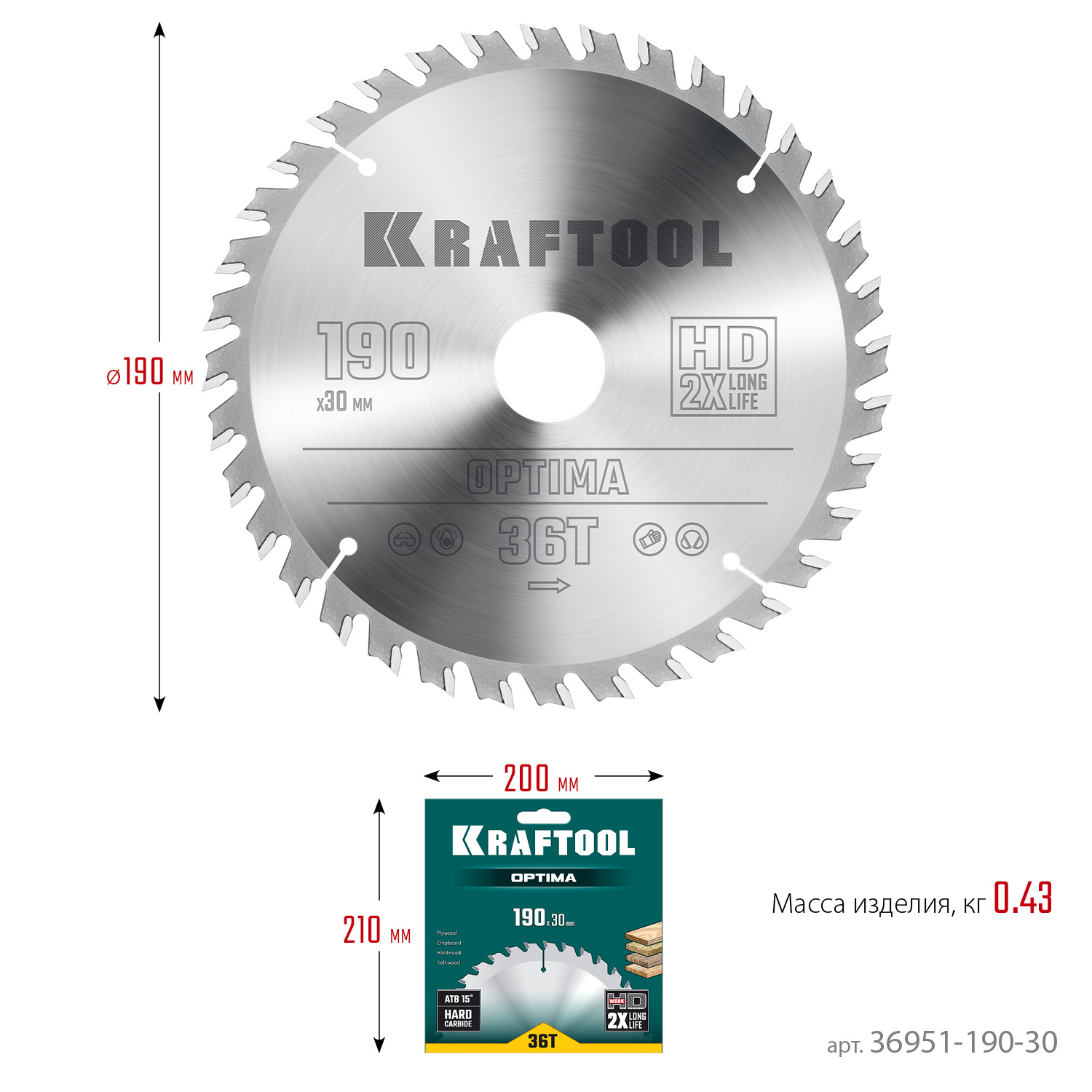 KRAFTOOL Optima, 190 х 30 мм, 36Т, пильный диск по дереву (36951-190-30) — фото 6