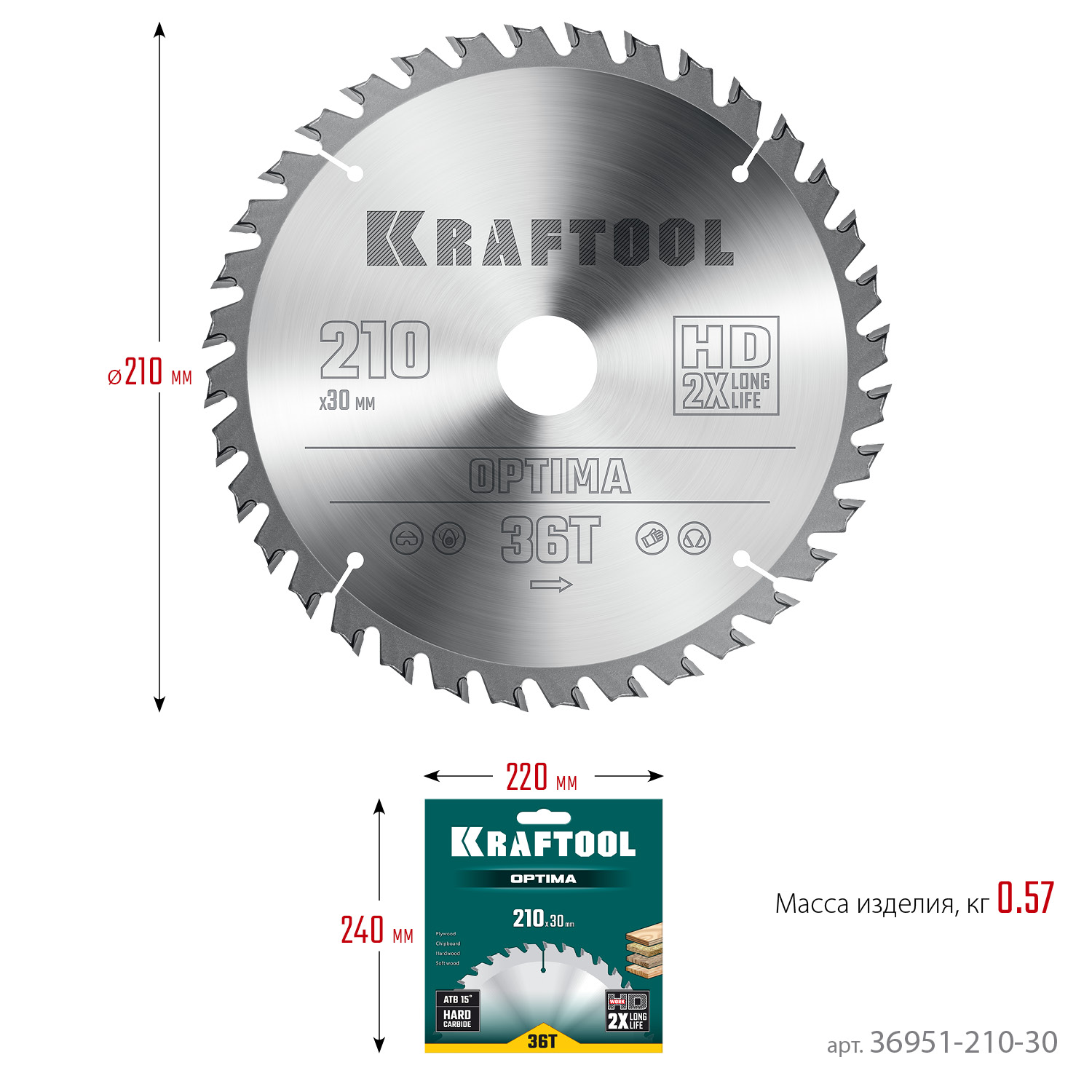KRAFTOOL Optima, 210 х 30 мм, 36Т, пильный диск по дереву (36951-210-30) — фото 6