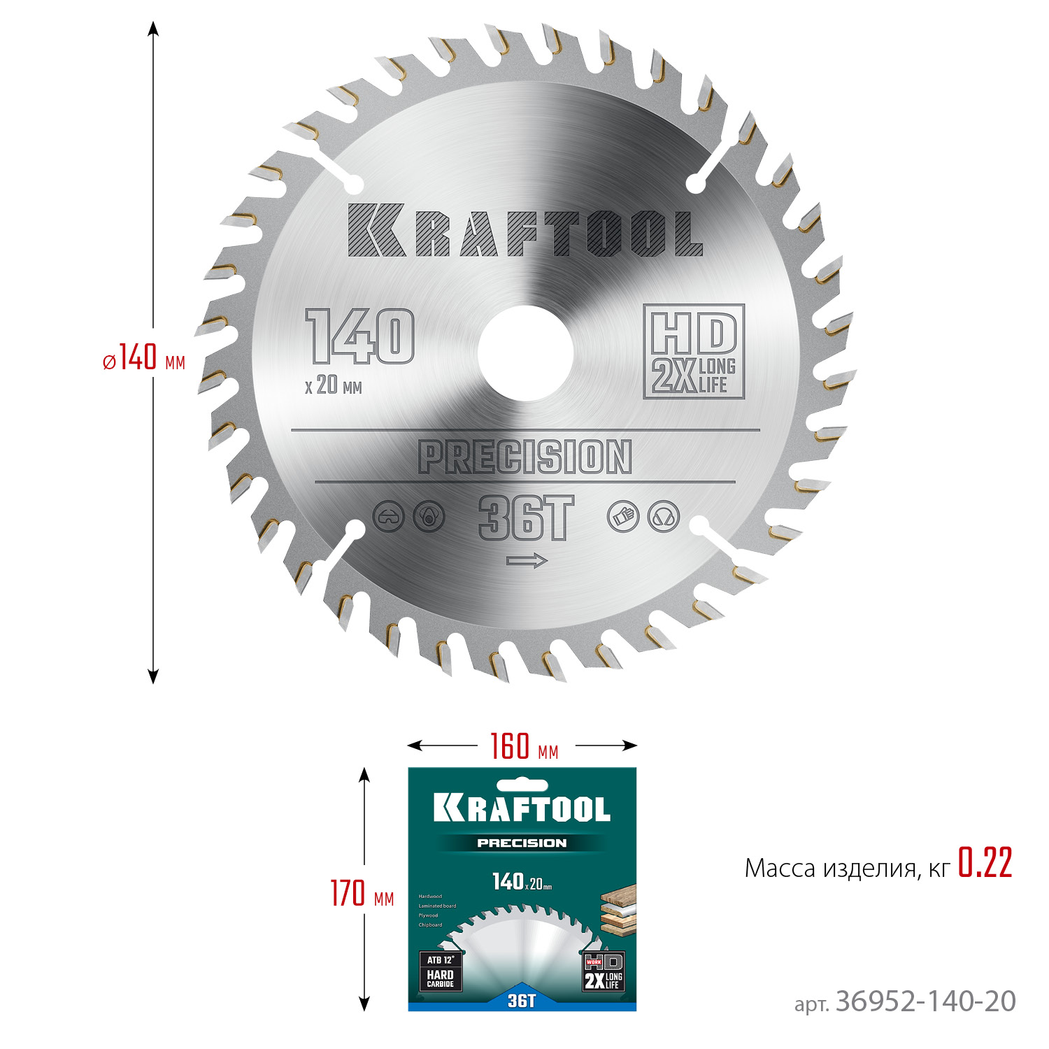 KRAFTOOL Precision, 140 х 20 мм, 36Т, пильный диск по дереву (36952-140-20) — фото 6