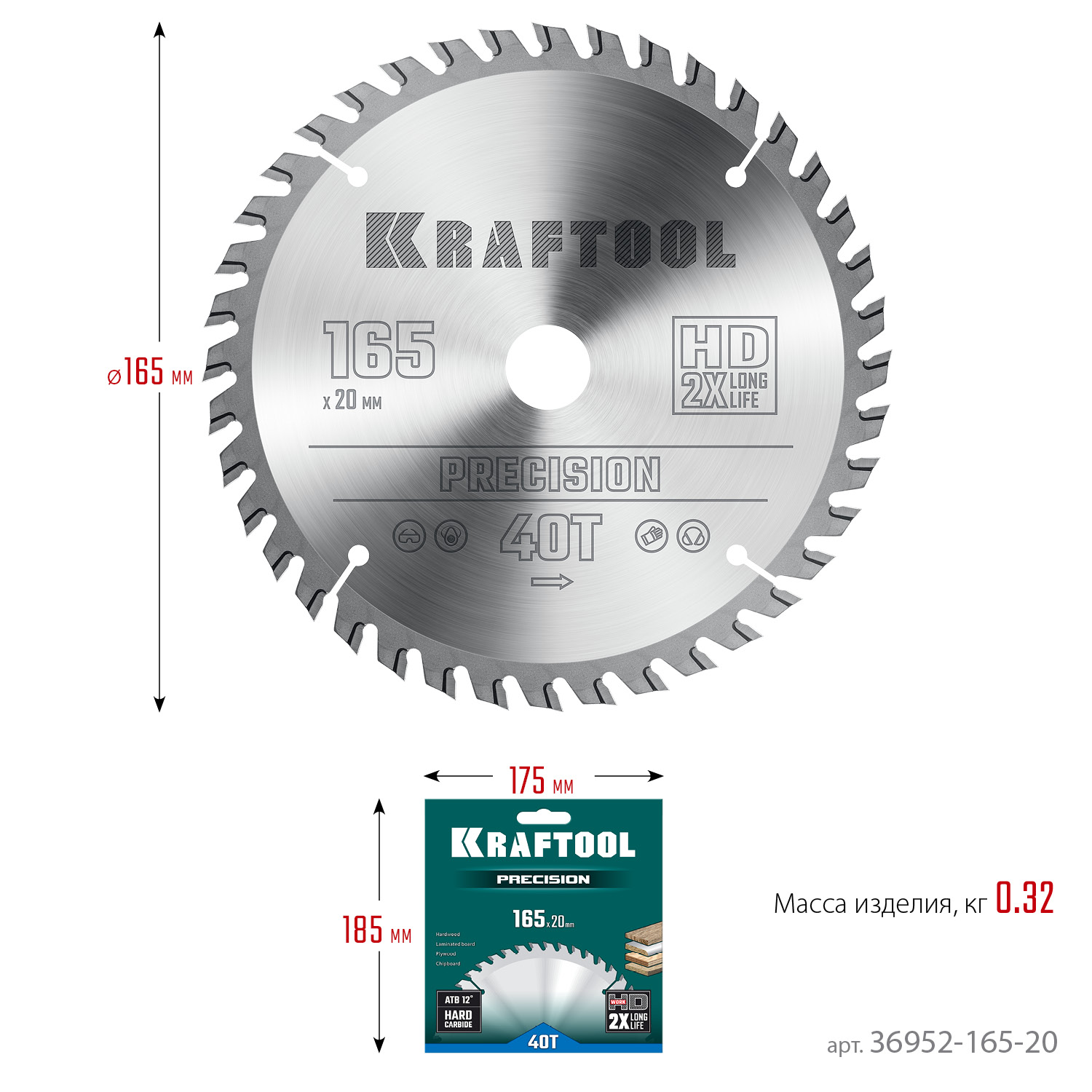 KRAFTOOL Precision, 165 х 20 мм, 40Т, пильный диск по дереву (36952-165-20) — фото 6