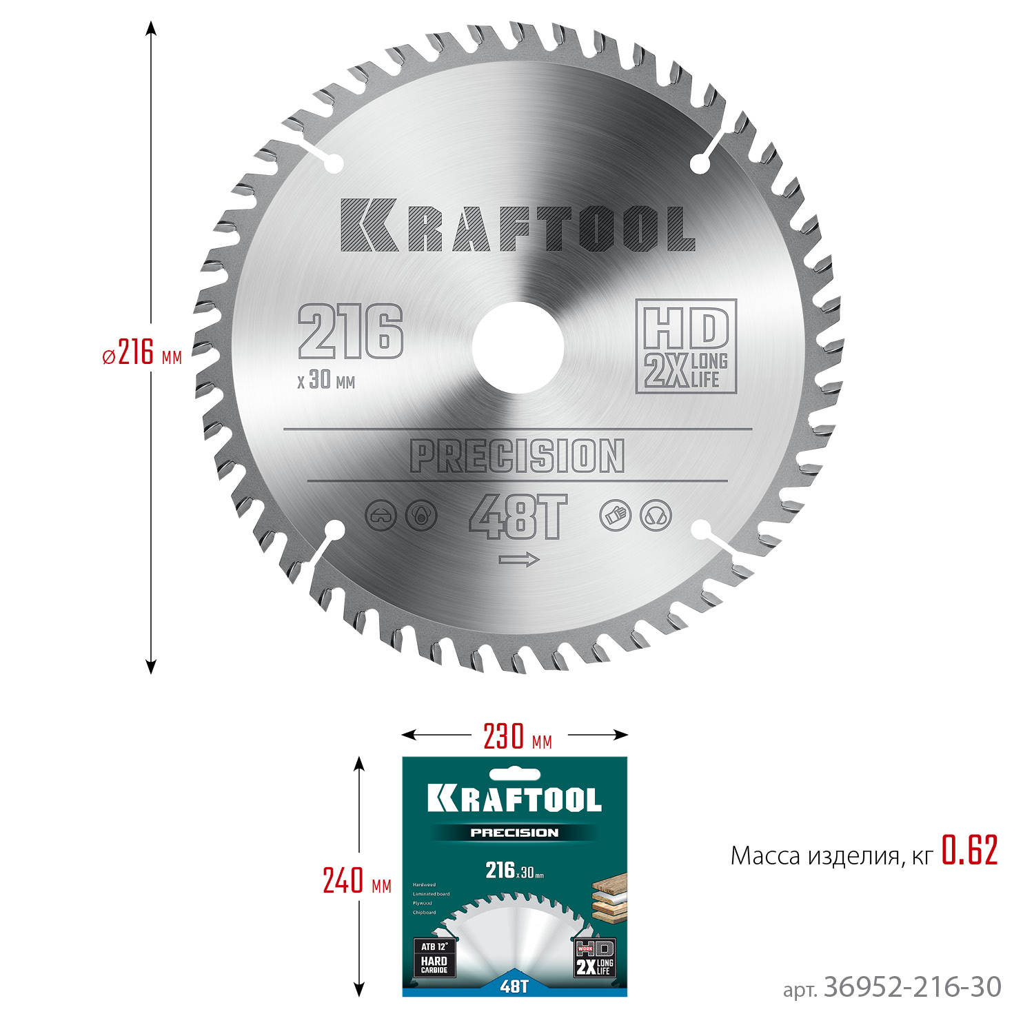 KRAFTOOL Precision, 216 х 30 мм, 48Т, пильный диск по дереву (36952-216-30) — фото 6