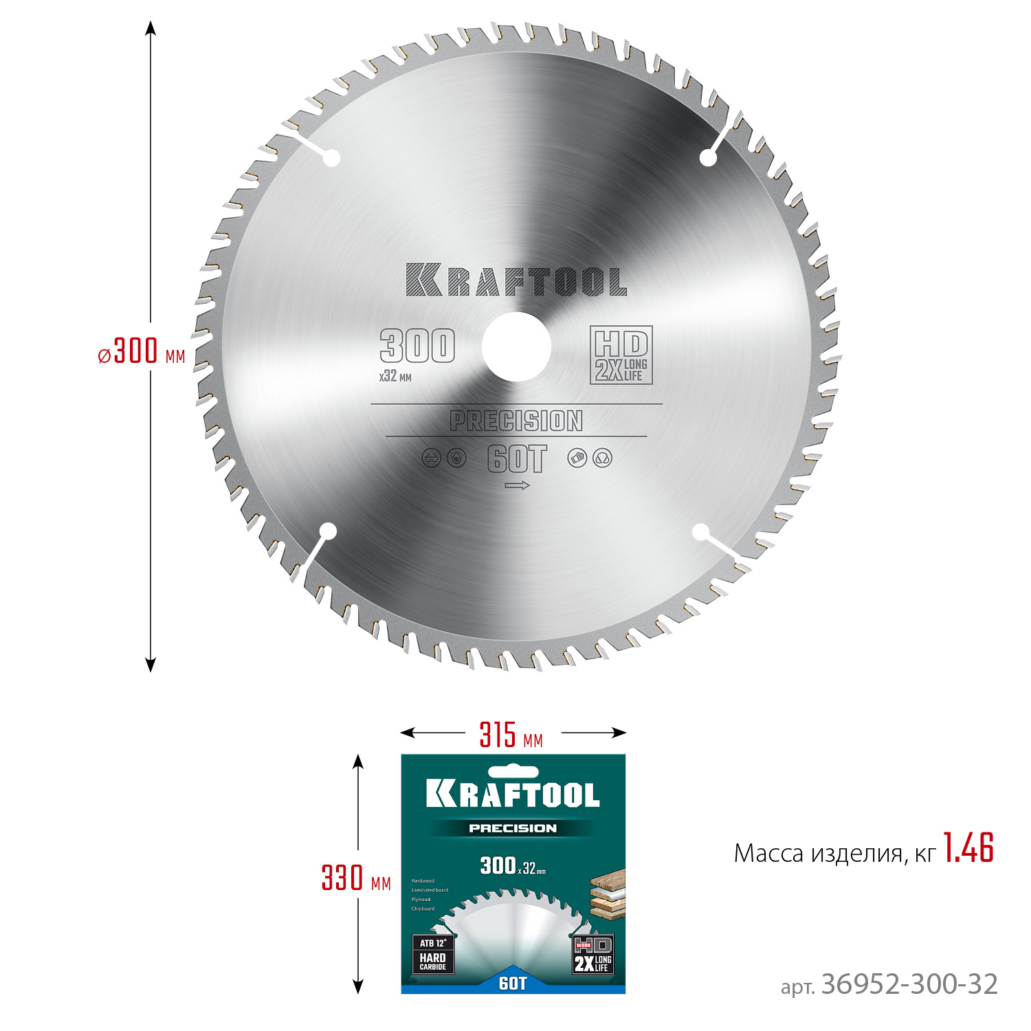 KRAFTOOL Precision, 300 х 32 мм, 60Т, пильный диск по дереву (36952-300-32) — фото 6