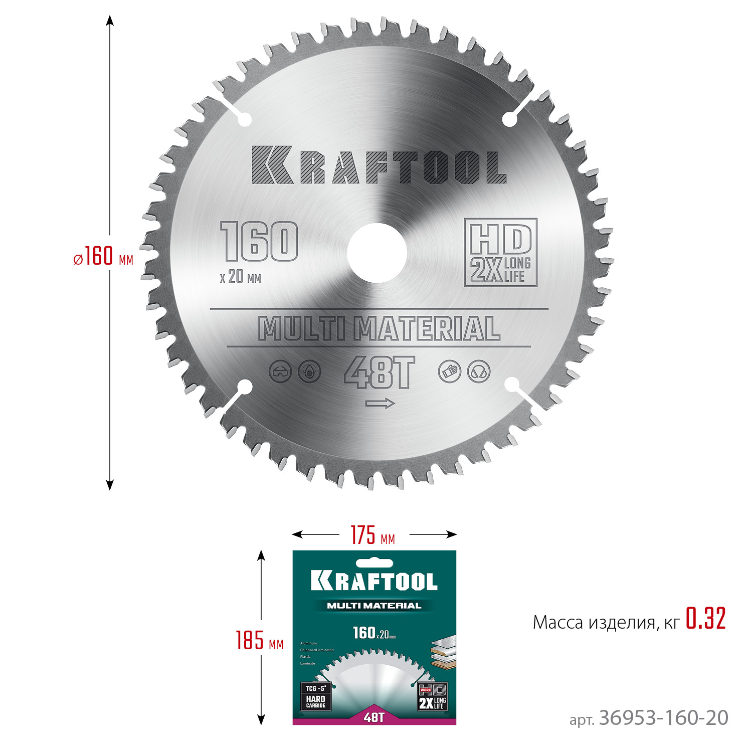 KRAFTOOL Multi Material, 160 х 20 мм, 48Т, пильный диск по алюминию (36953-160-20) — фото 6