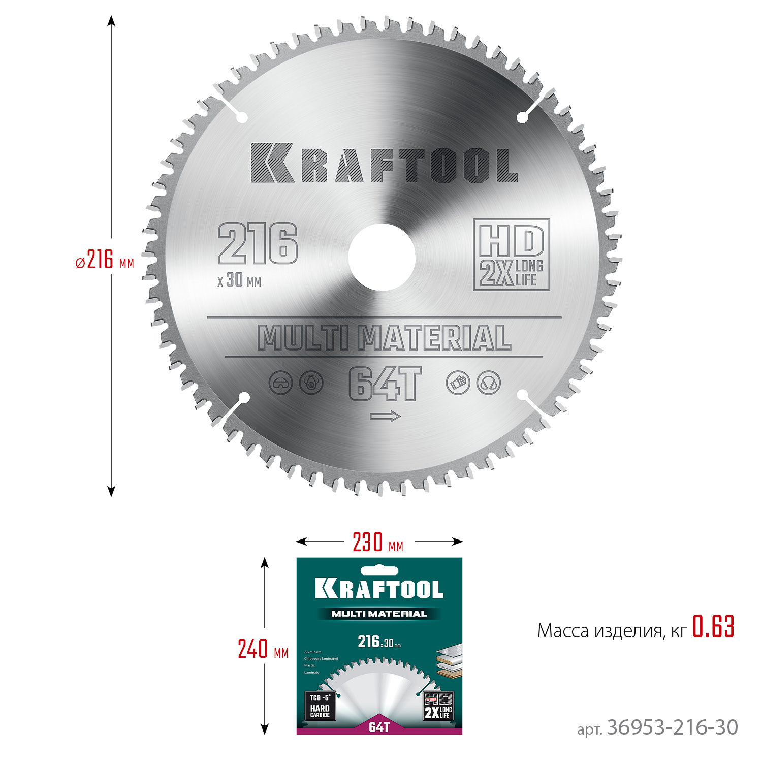 KRAFTOOL Multi Material, 216 х 30 мм, 64Т, пильный диск по алюминию (36953-216-30) — фото 6