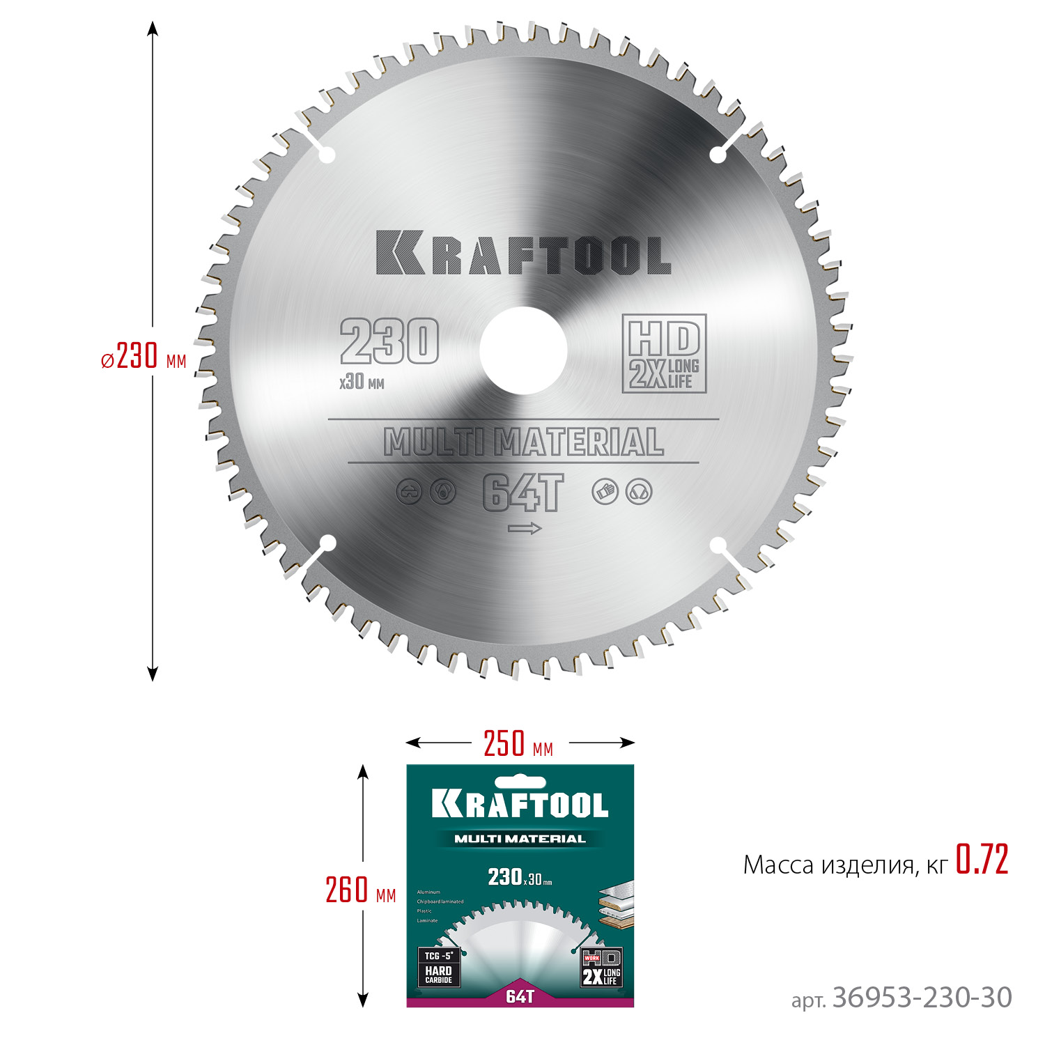 KRAFTOOL Multi Material, 230 х 30 мм, 64Т, пильный диск по алюминию (36953-230-30) — фото 6