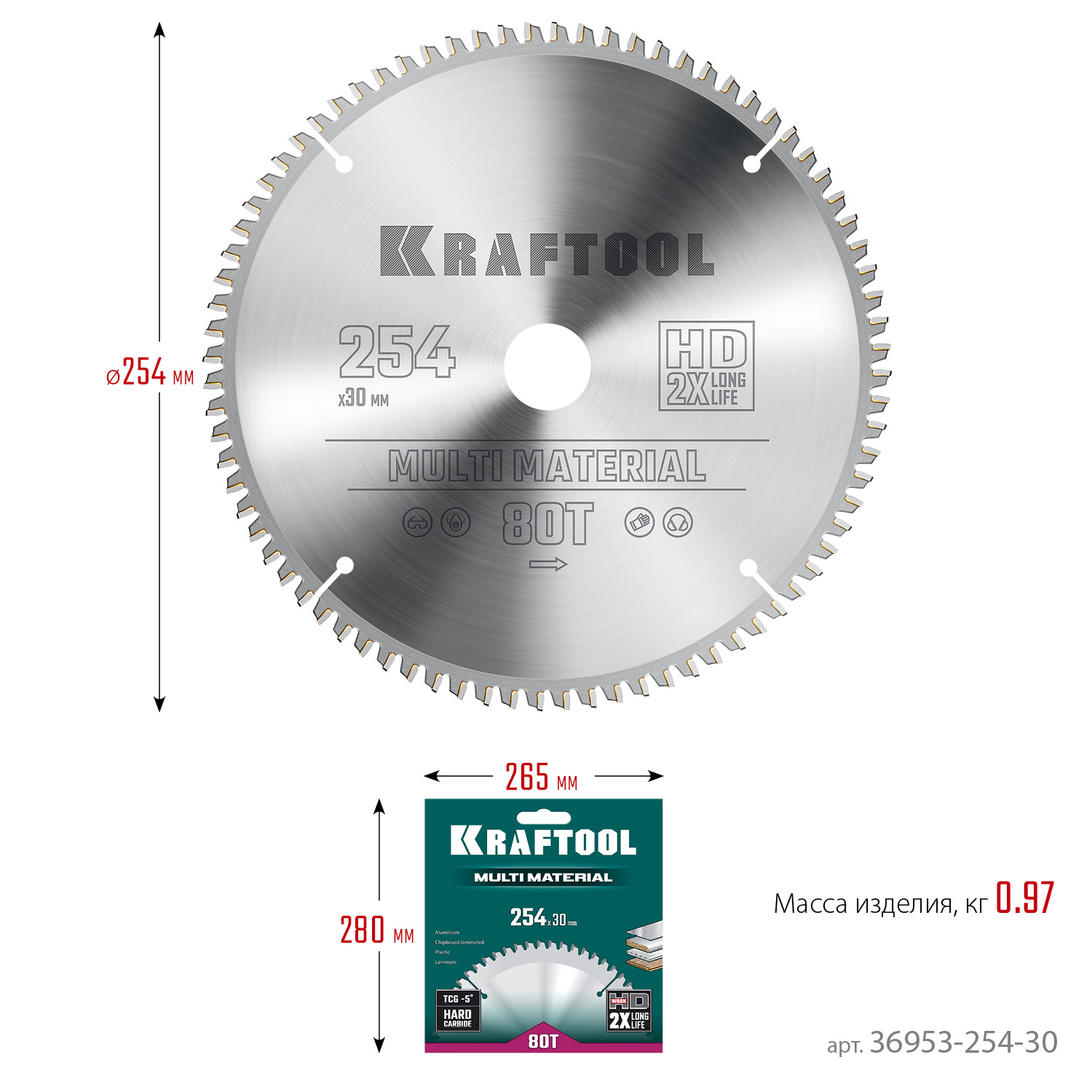 KRAFTOOL Multi Material, 254 х 30 мм, 80Т, пильный диск по алюминию (36953-254-30) — фото 6