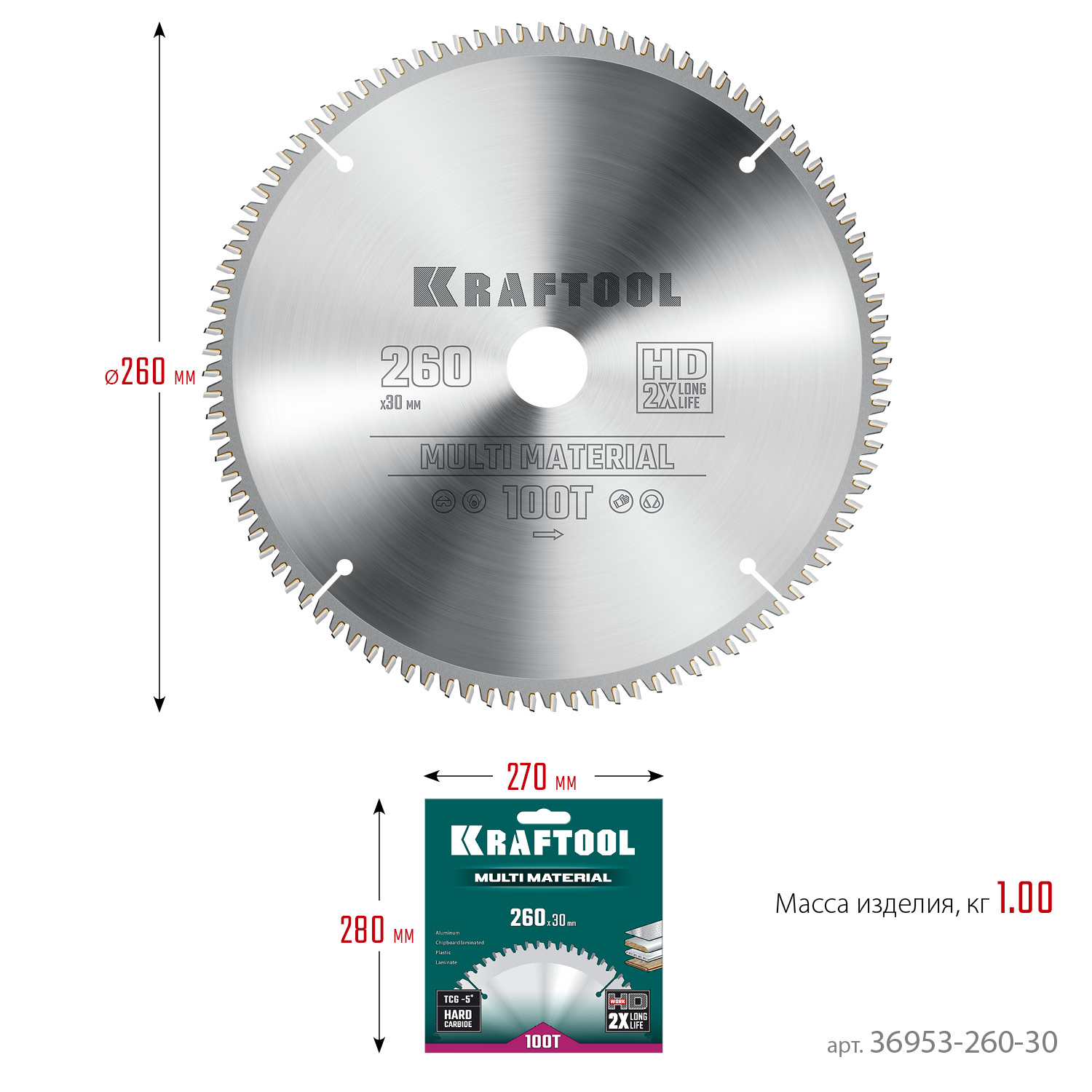 KRAFTOOL Multi Material, 260 х 30 мм, 100Т, пильный диск по алюминию (36953-260-30) — фото 6