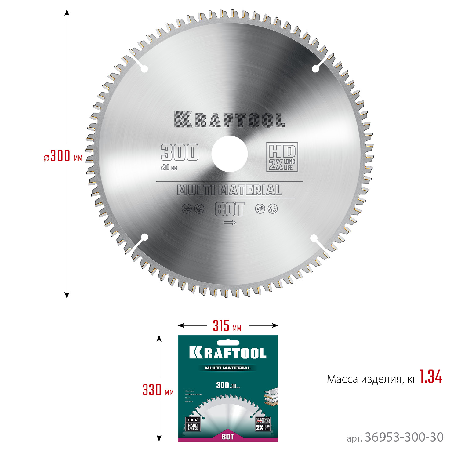KRAFTOOL Multi Material, 300 х 30 мм, 80Т, пильный диск по алюминию (36953-300-30) — фото 6