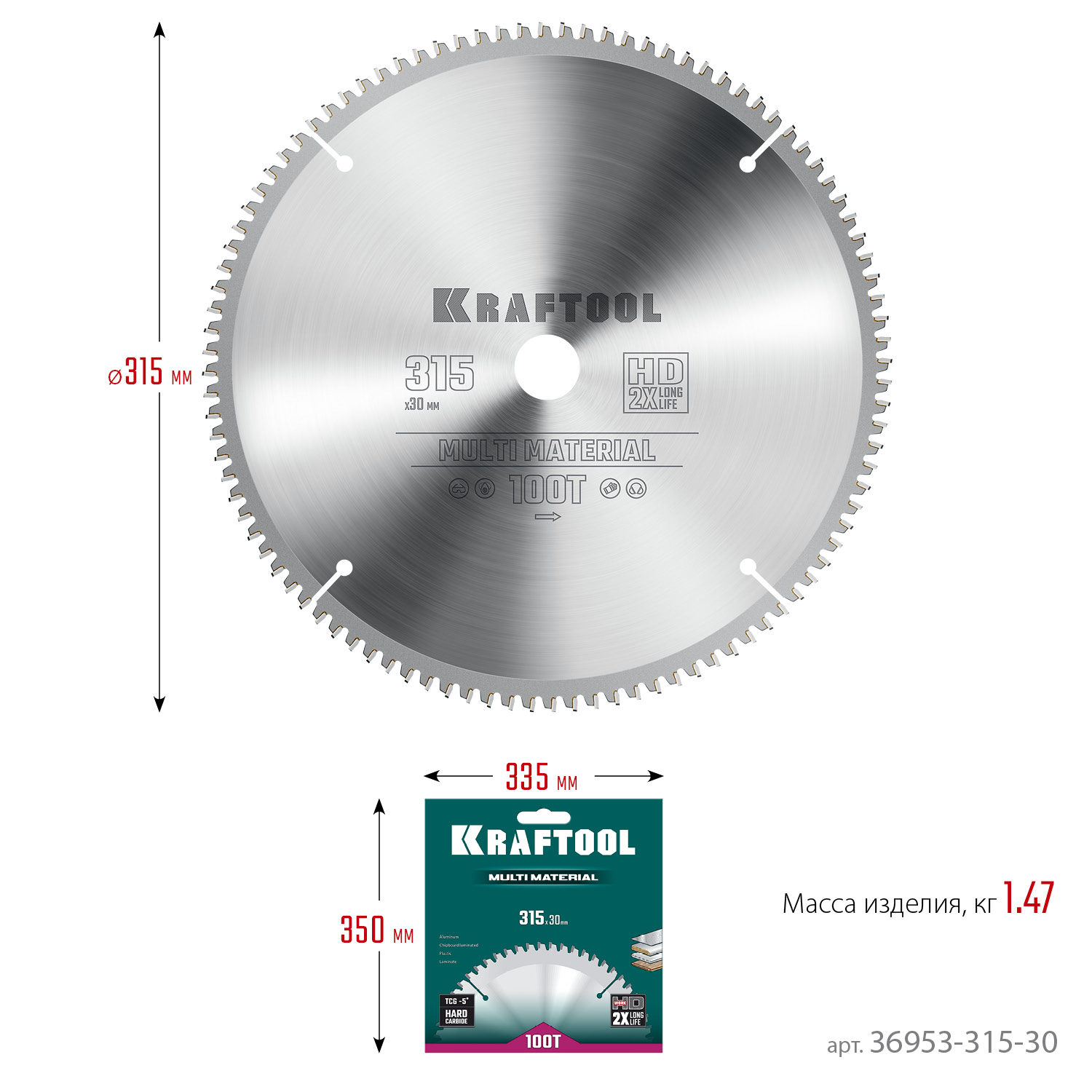 KRAFTOOL Multi Material, 315 х 30 мм, 96Т, пильный диск по алюминию (36953-315-30) — фото 6