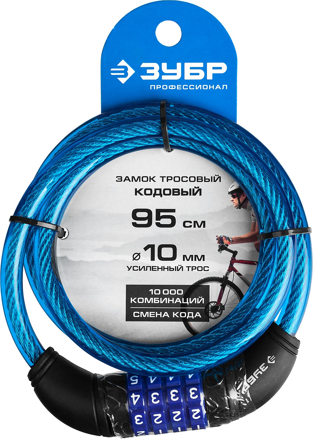 ЗУБР 950 мм, d 10 мм, кодовый, с изменяемым кодом, тросовый замок, Профессионал (37262-95) — фото 4