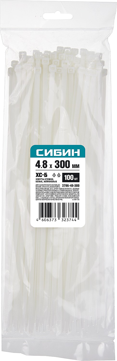 СИБИН ХС-Б, 4.8 x 300 мм, нейлон РА66, 100 шт, белые, хомуты-стяжки (3786-48-300) — фото 3