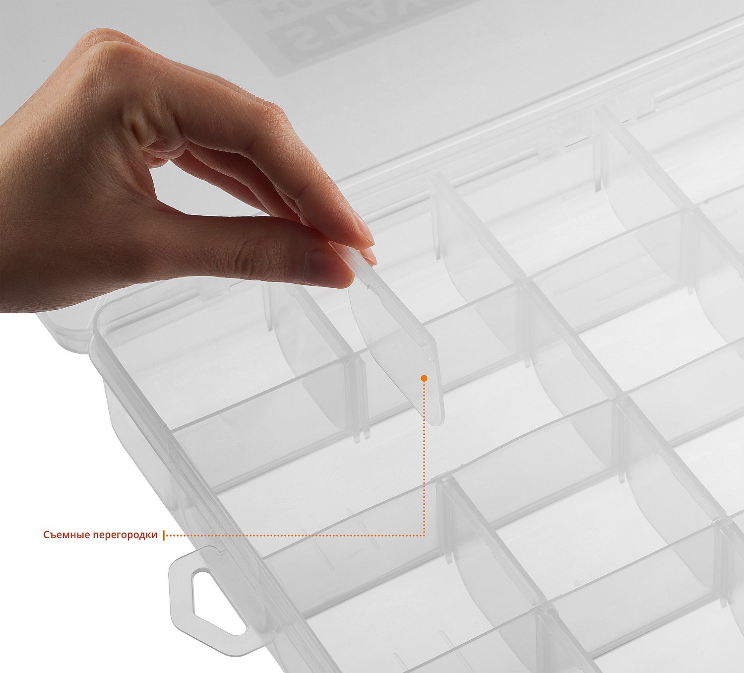 STAYER HANDY-15, 380 x 230 x 50 мм, (15″), пластиковый органайзер с 18 ячейками (38051-15) — фото 4