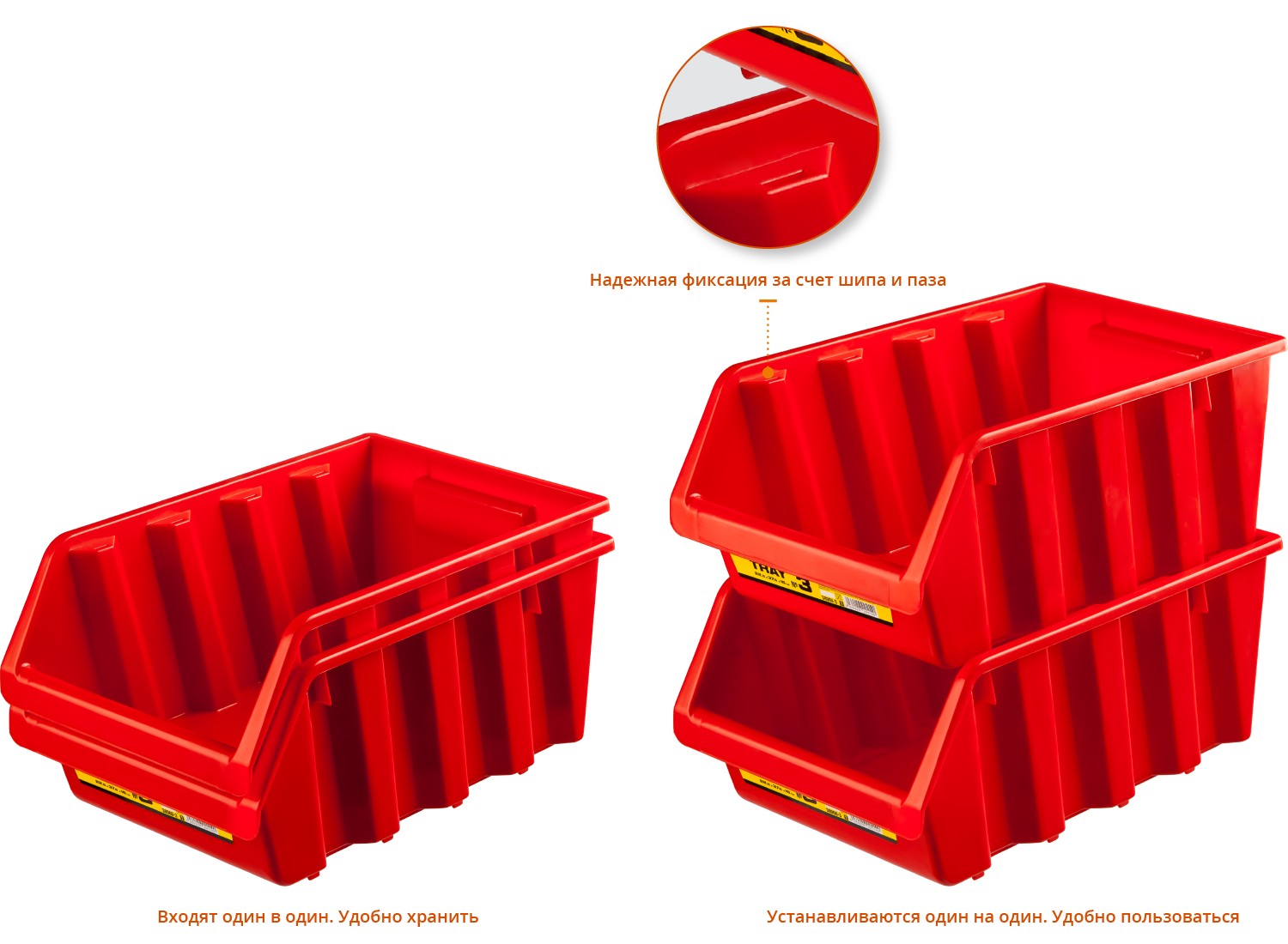 STAYER TRAY-3, 13.5 л, 225 х 375 х 160 мм, лоток для хранения №3 (38060-3) — фото 3