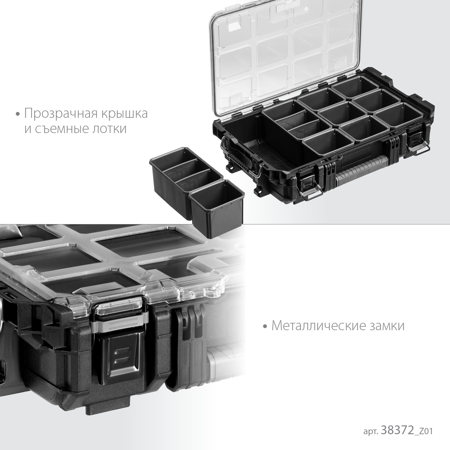 KETER ROC PRO GEAR 2.0 (22″) пластиковый ящик-органайзер (38372) — фото 4