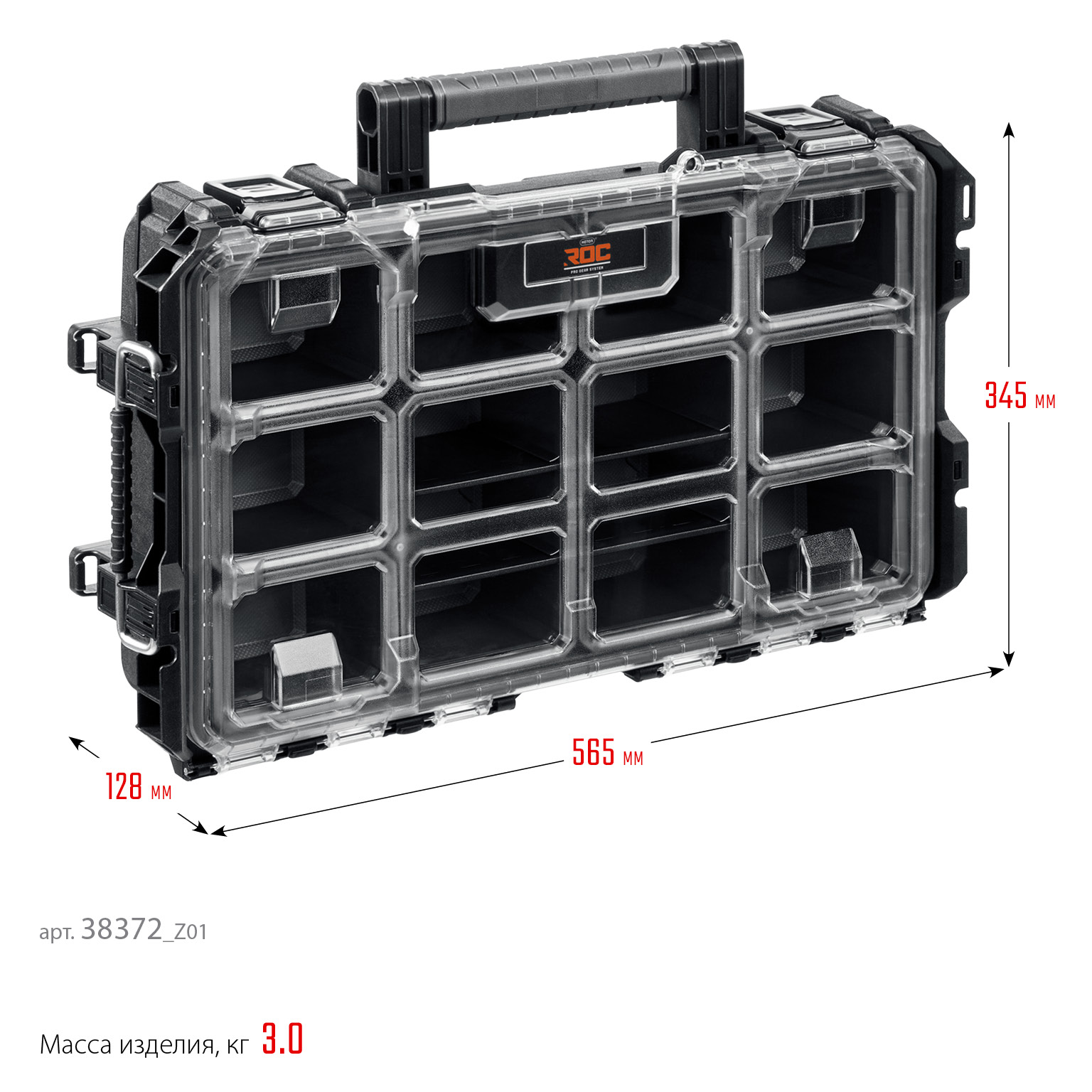 KETER ROC PRO GEAR 2.0 (22″) пластиковый ящик-органайзер (38372) — фото 9