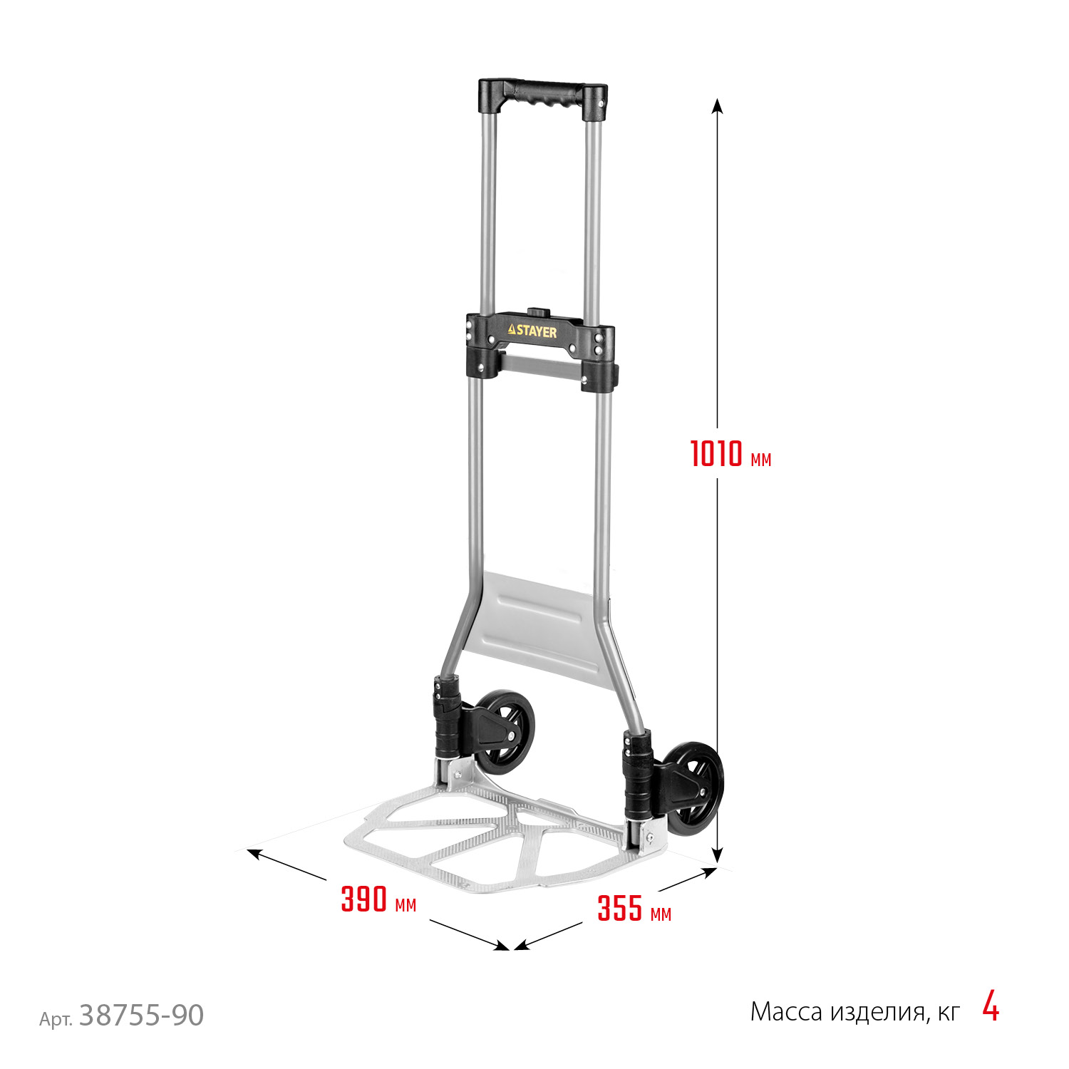 STAYER PROTruck, до 90кг, каркас из стали, платформа из алюминия, платформа 39х28см, колеса d13см, вес 4кг, складная хозяйственная тележка (38755-90) — фото 6