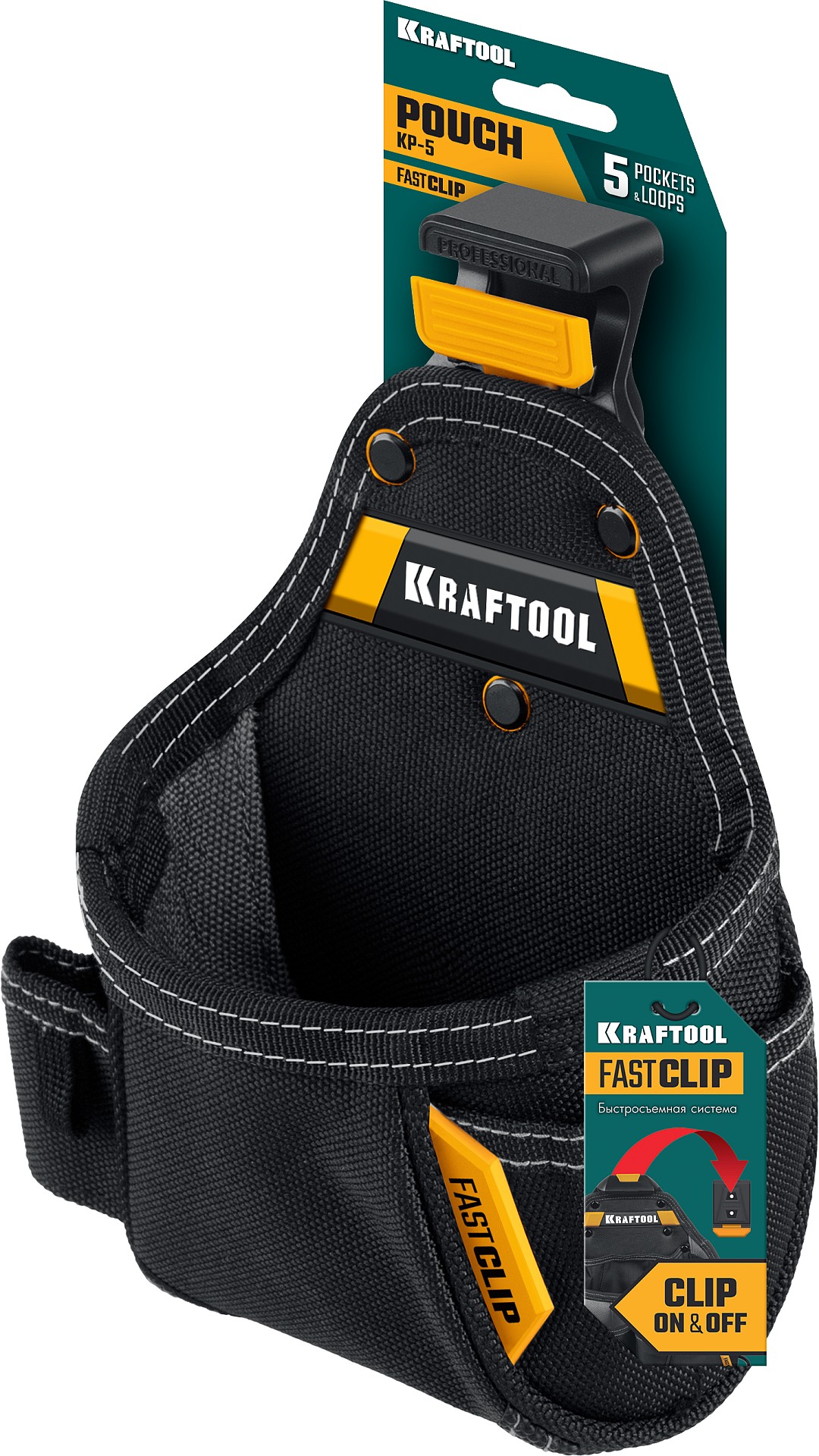 KRAFTOOL KP-5 поясная сумка с быстросъёмным креплением FastClip, 150 х 190 мм (38778) — фото 8