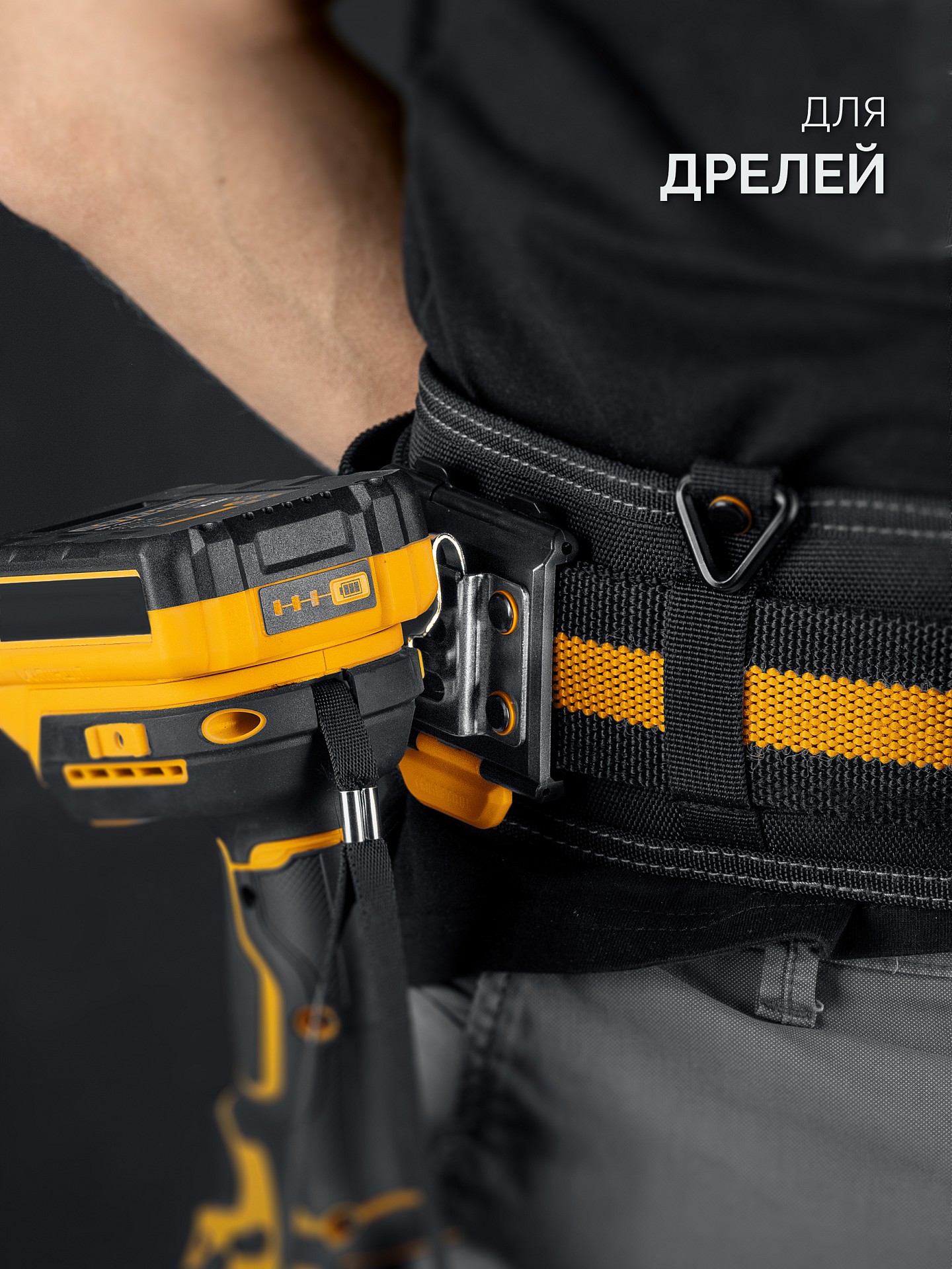 KRAFTOOL KD-1 держатель универсальный для системы быстрого крепления FASTLOCK (387790) — фото 3