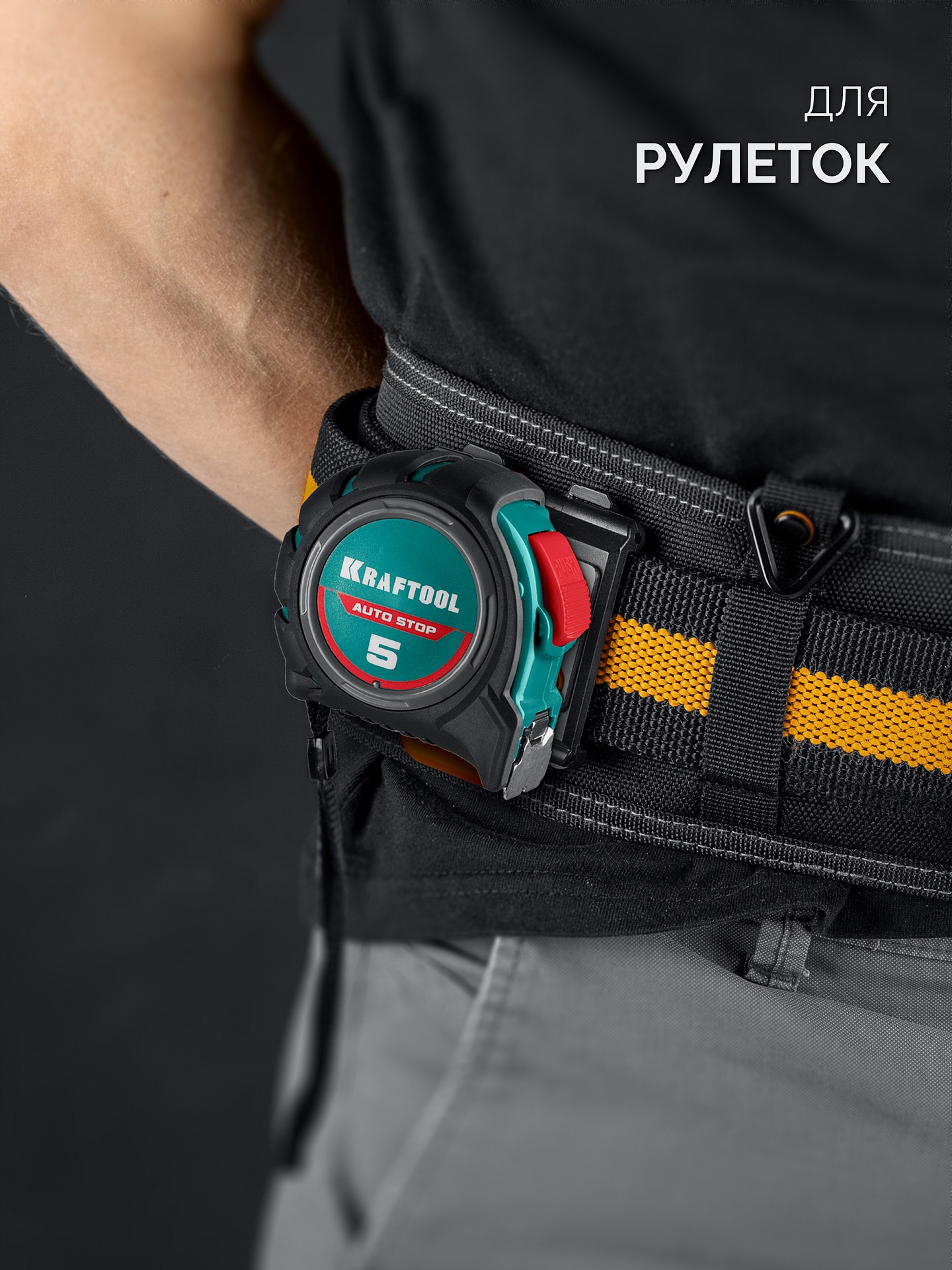 KRAFTOOL KD-1 держатель универсальный для системы быстрого крепления FASTLOCK (387790) — фото 4