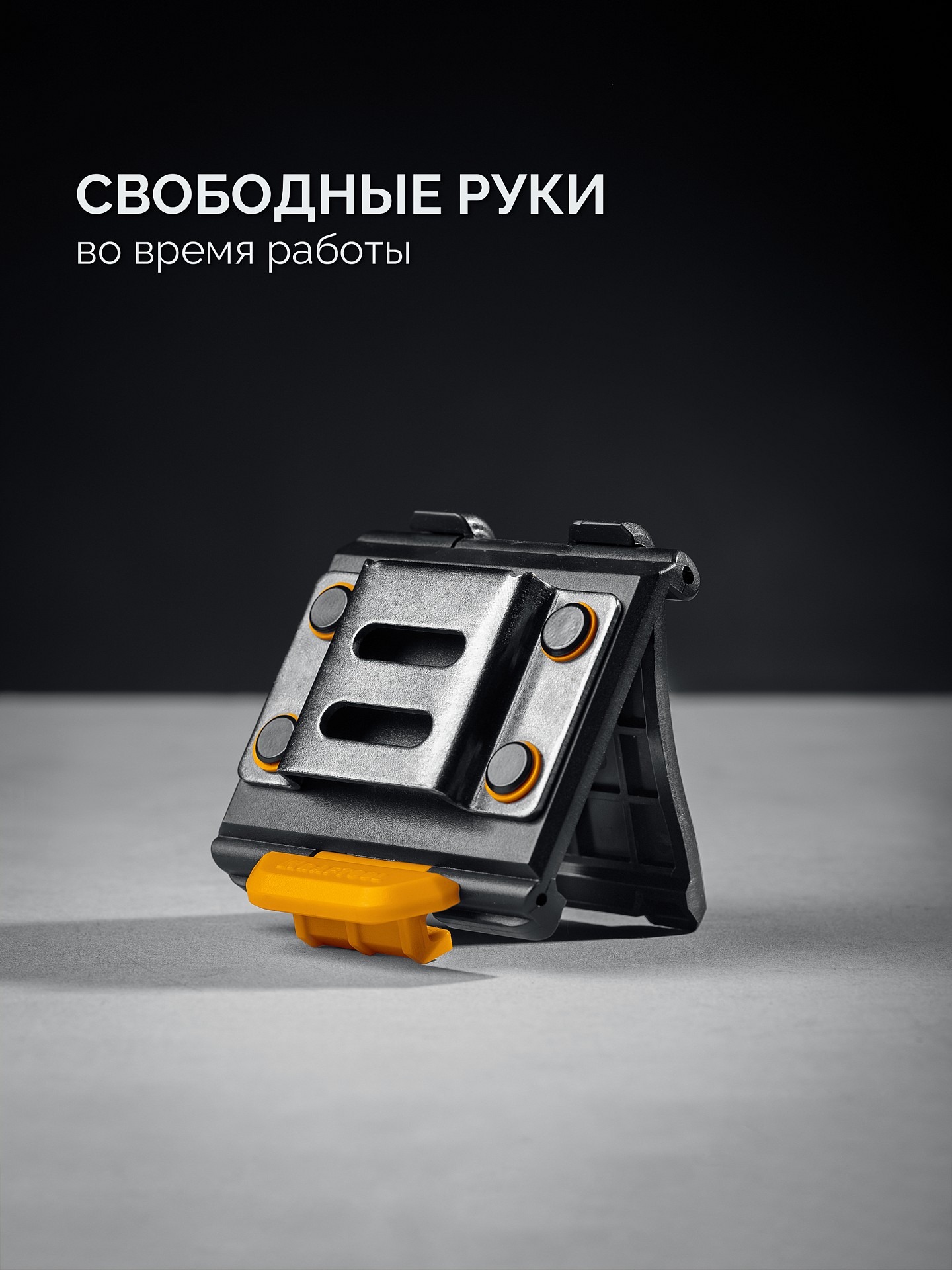 KRAFTOOL KD-1 держатель универсальный для системы быстрого крепления FASTLOCK (387790) — фото 5
