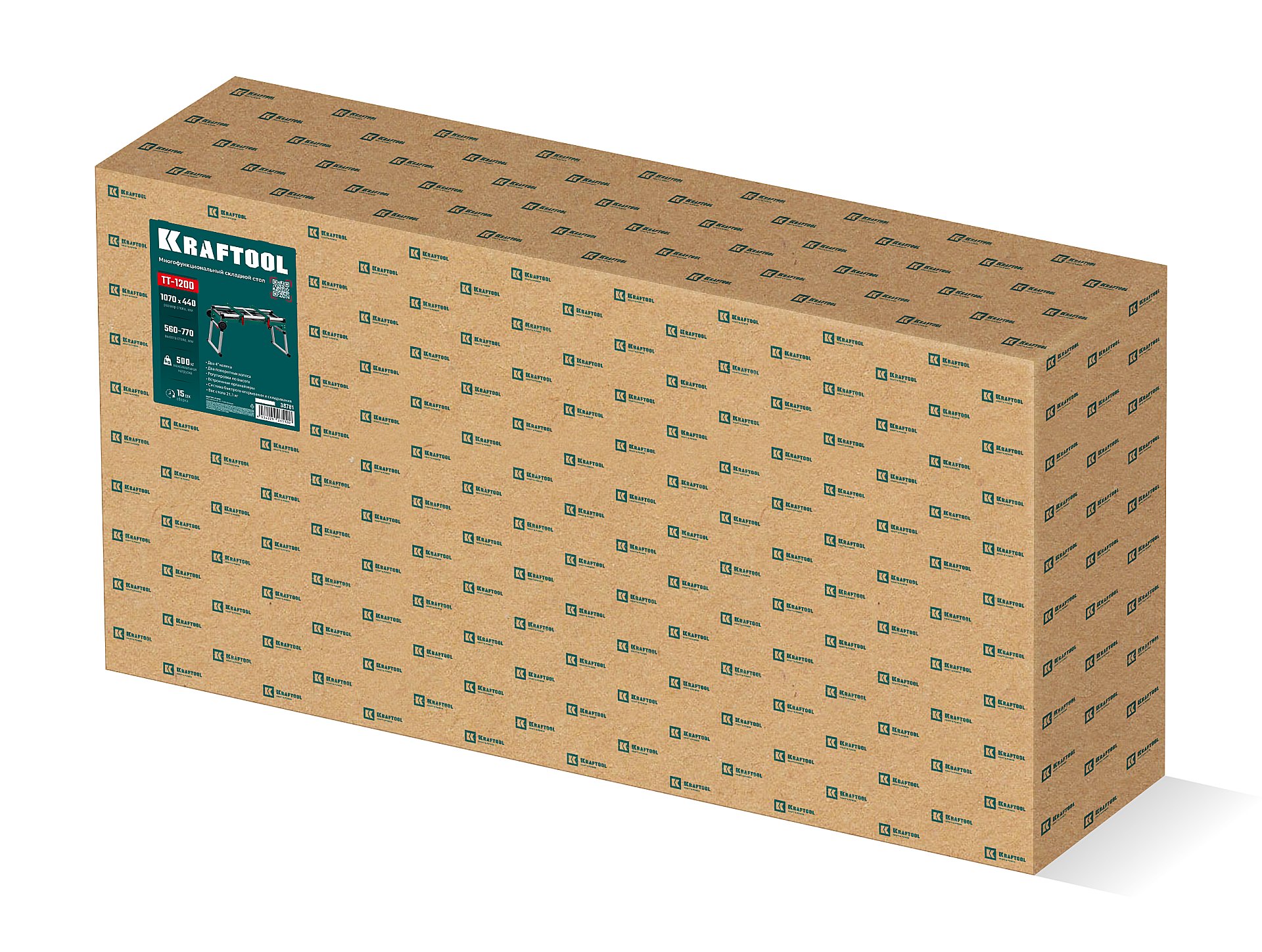 KRAFTOOL TT-1200, 1070x440х770 мм, многофункциональный складной стол (38781) — фото 2