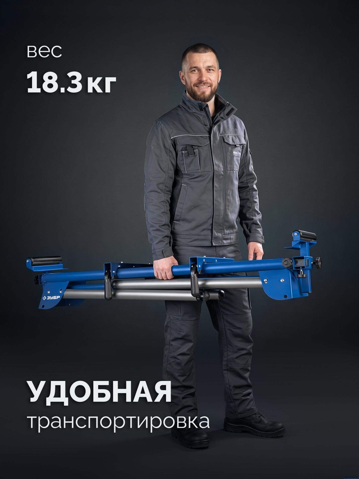 ЗУБР СТ-1300, (1340-3140)x700x830 мм, стол для торцовочных пил, Профессионал (38783) — фото 11