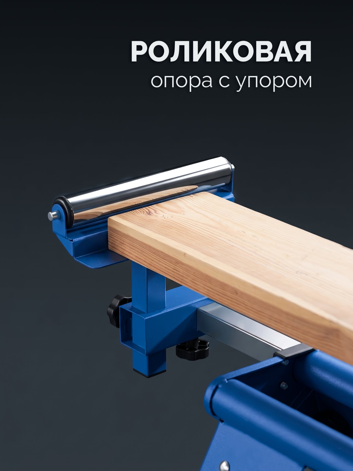 ЗУБР СТ-1300, (1340-3140)x700x830 мм, стол для торцовочных пил, Профессионал (38783) — фото 4
