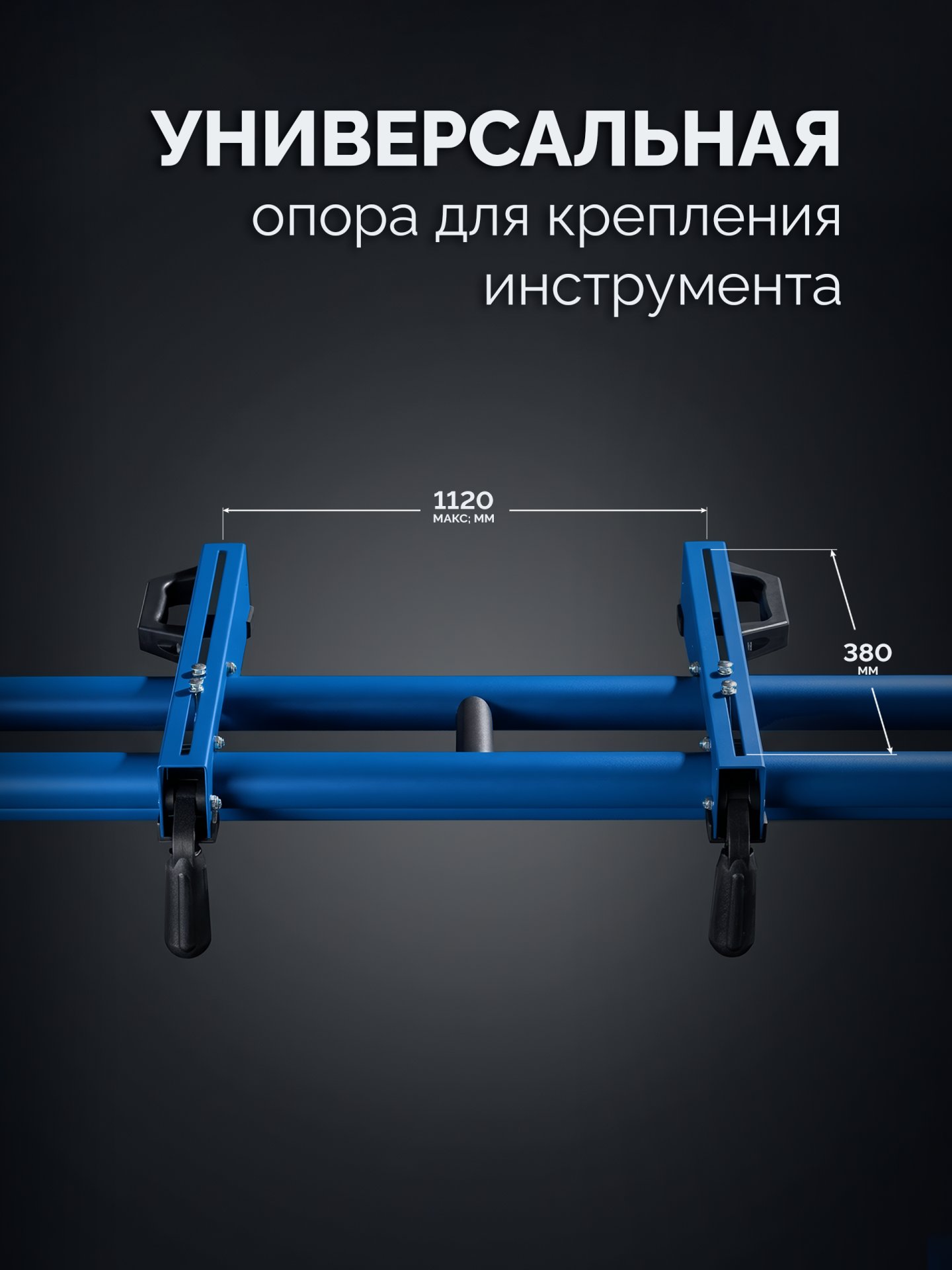 ЗУБР СТ-1300, (1340-3140)x700x830 мм, стол для торцовочных пил, Профессионал (38783) — фото 5