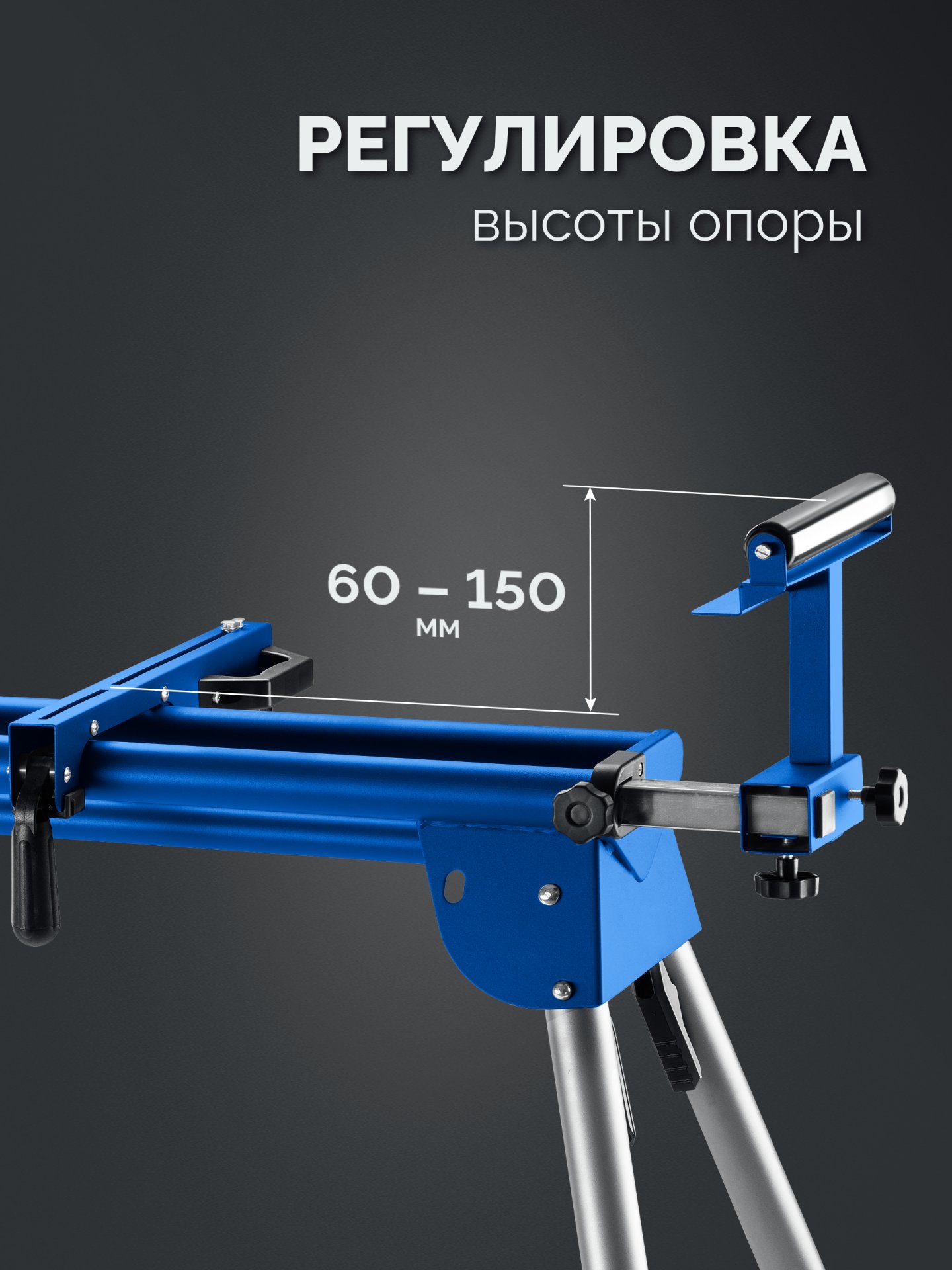 ЗУБР СТ-1300, (1340-3140)x700x830 мм, стол для торцовочных пил, Профессионал (38783) — фото 6