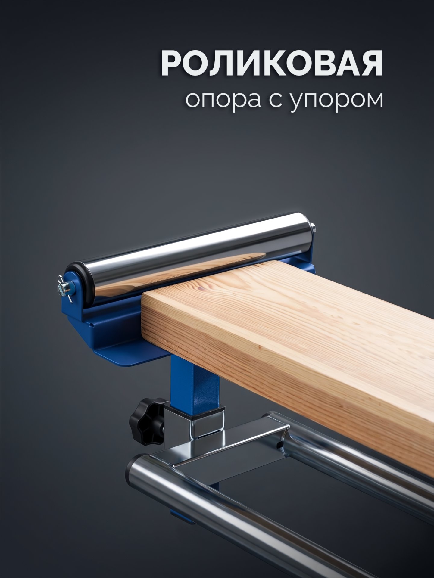 ЗУБР СТ-1200, (1180-2000)х610х970 мм, стол для торцовочных пил, Профессионал (38784) — фото 4